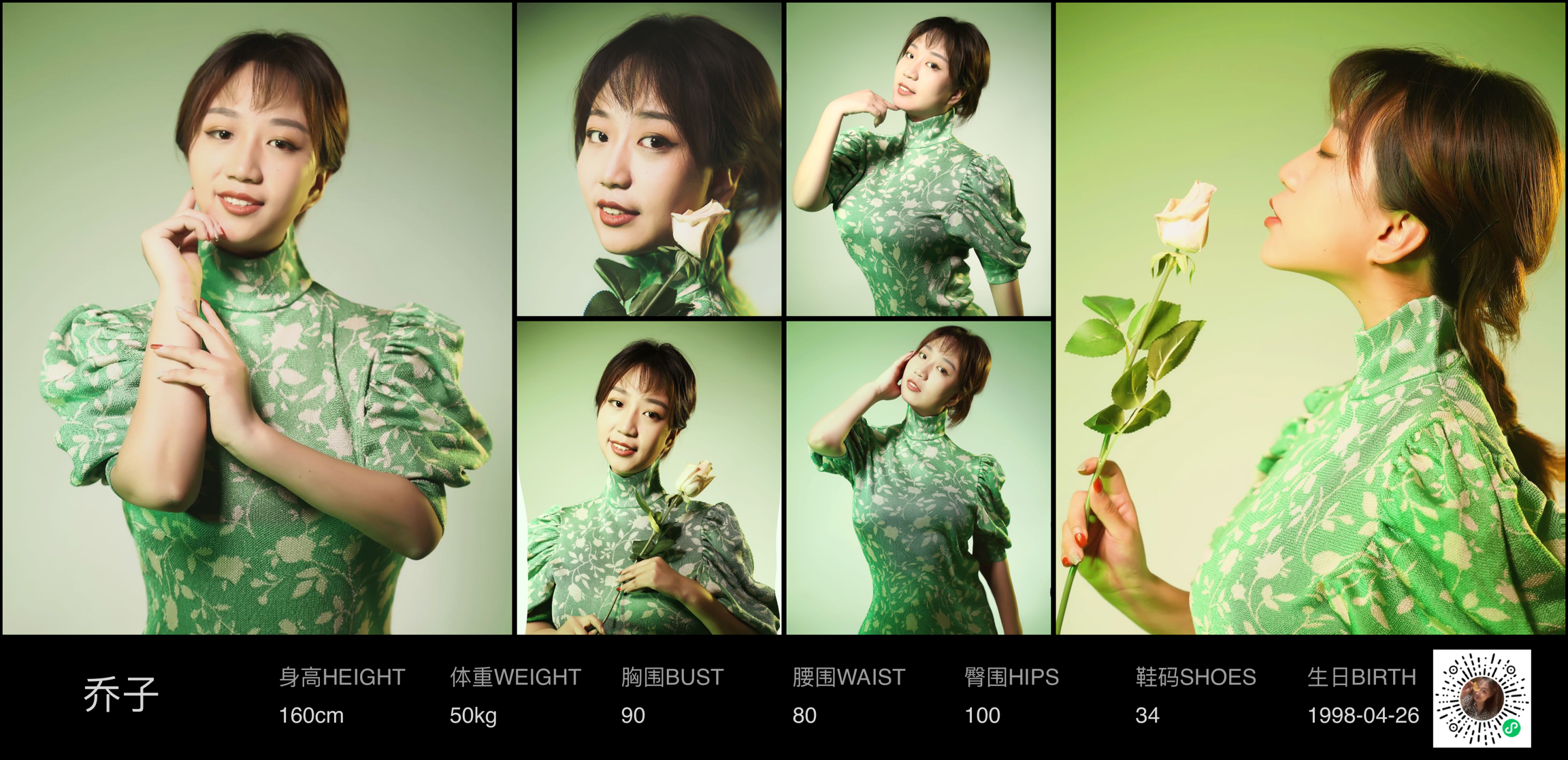 模卡