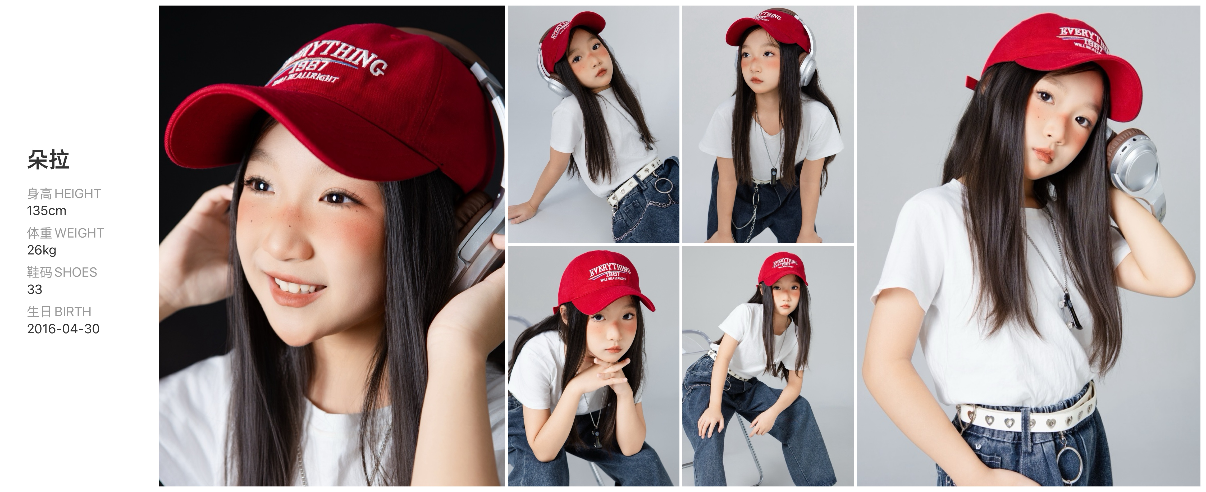 模卡