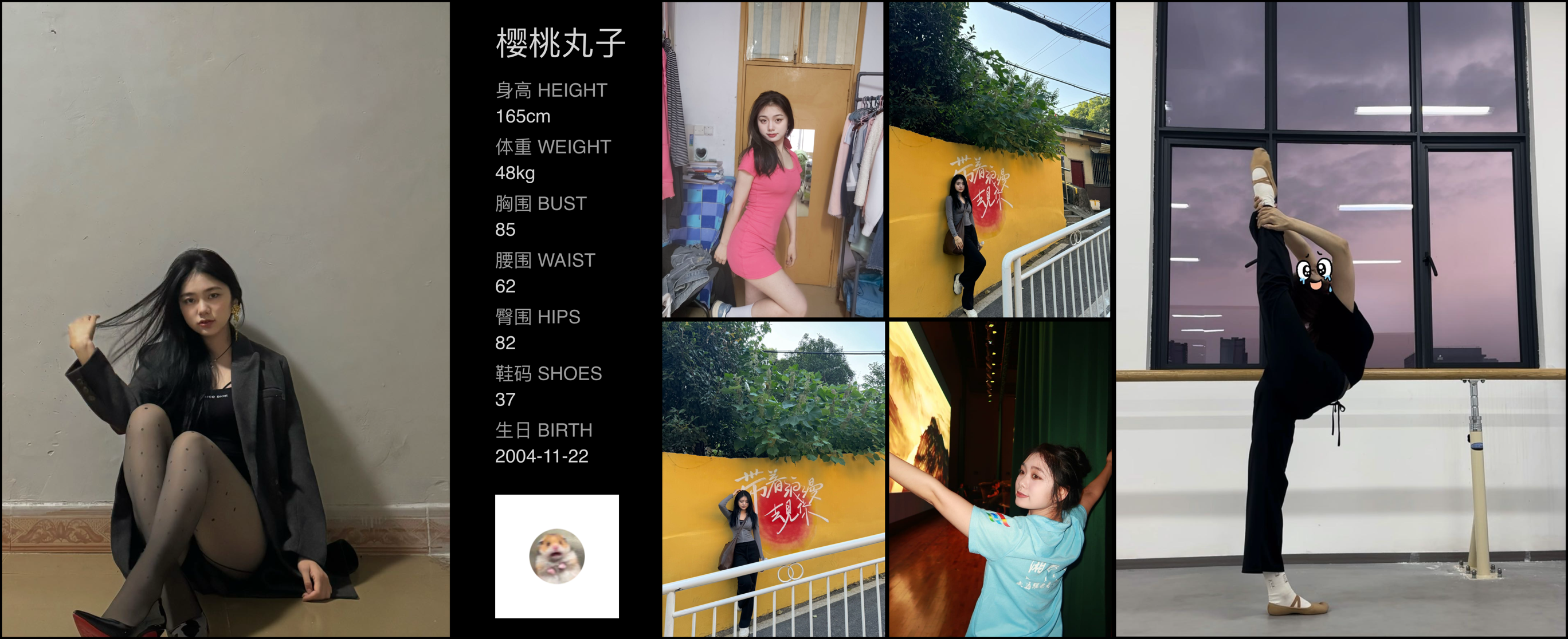 美影云