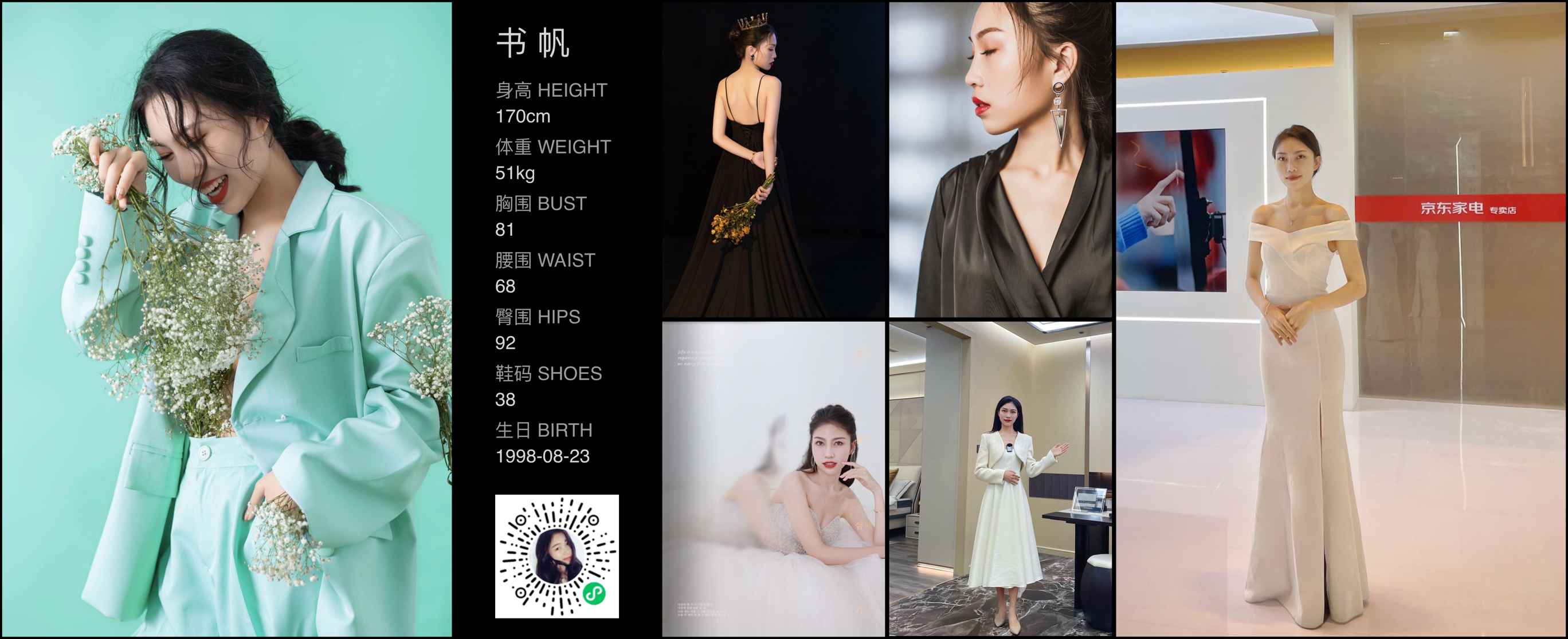 美影云