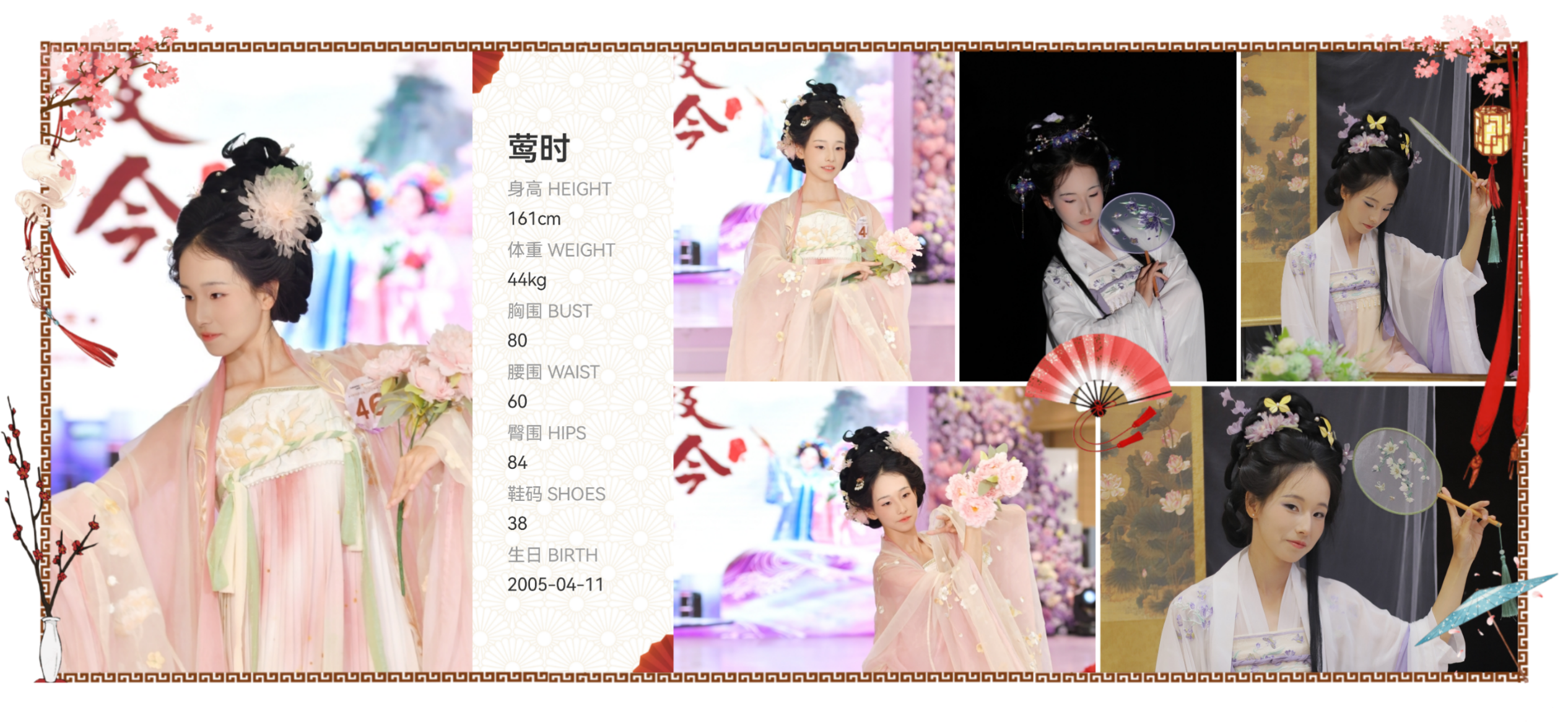 模卡