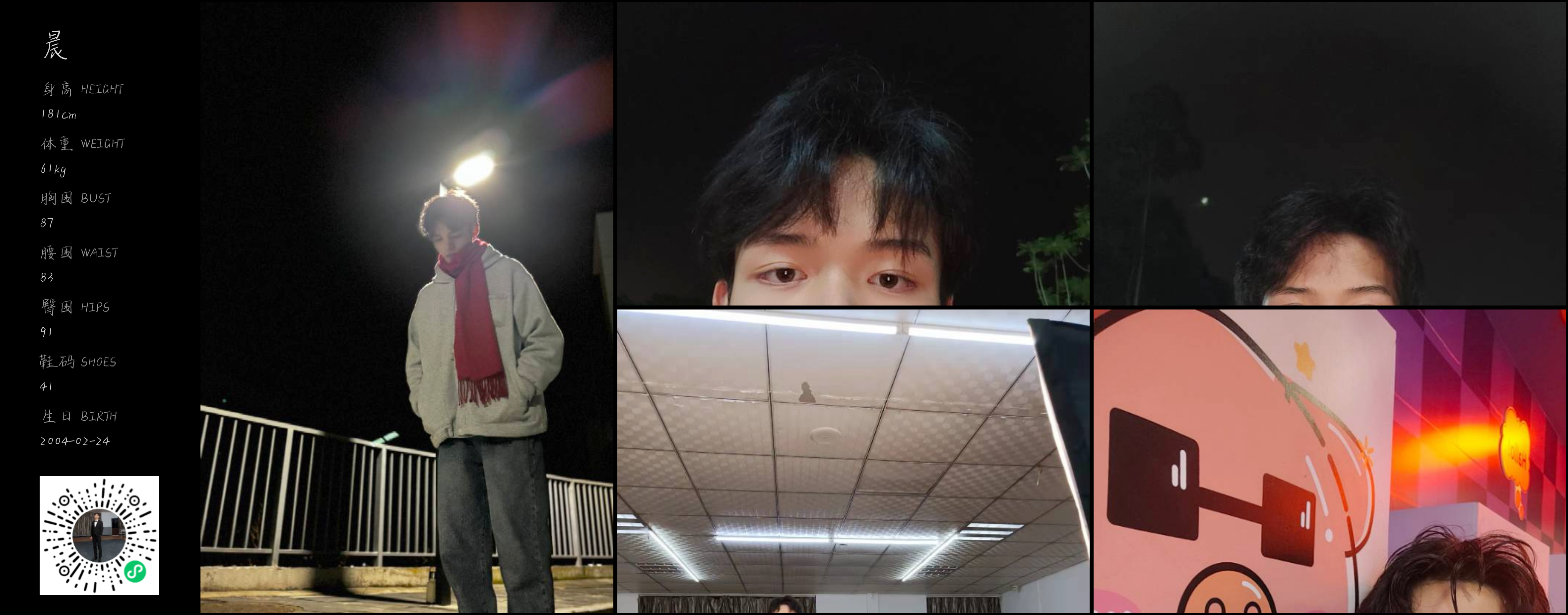 模卡