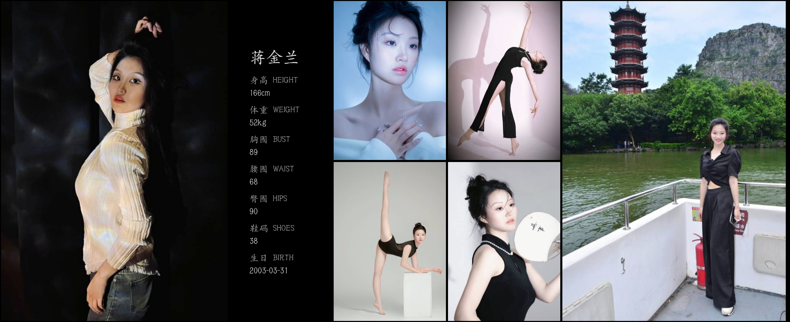 模卡
