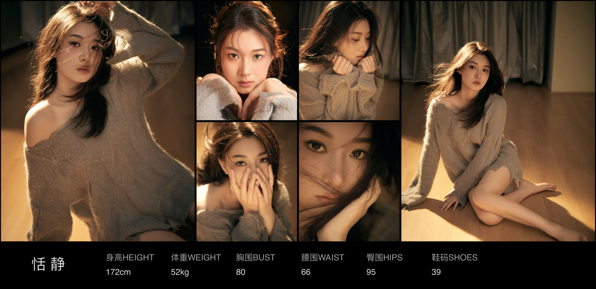美影云