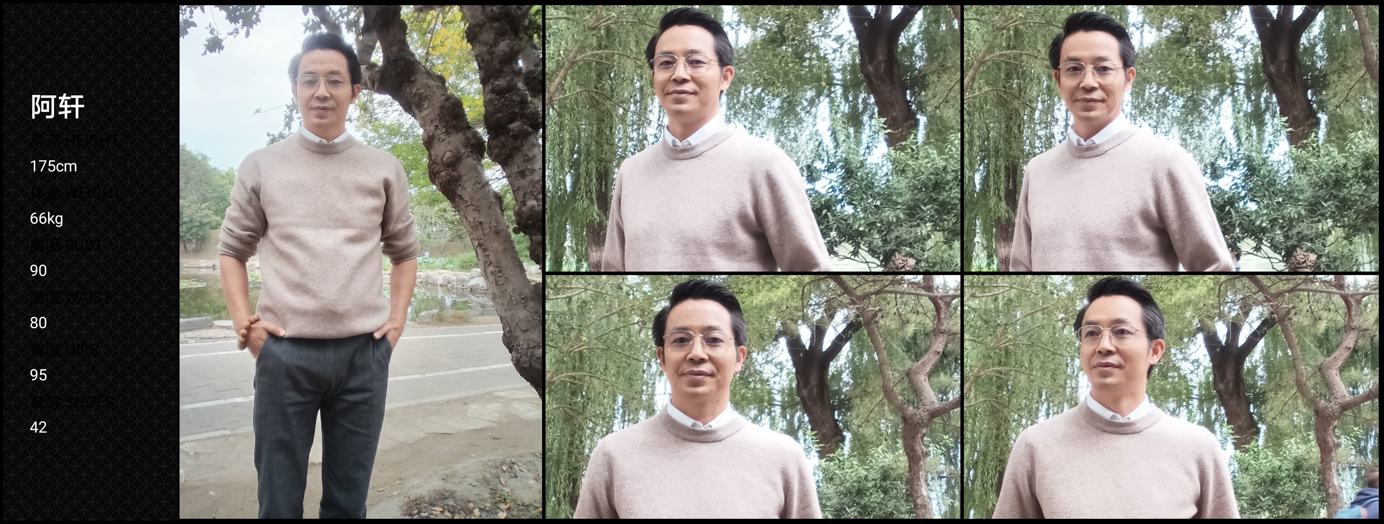 美影云