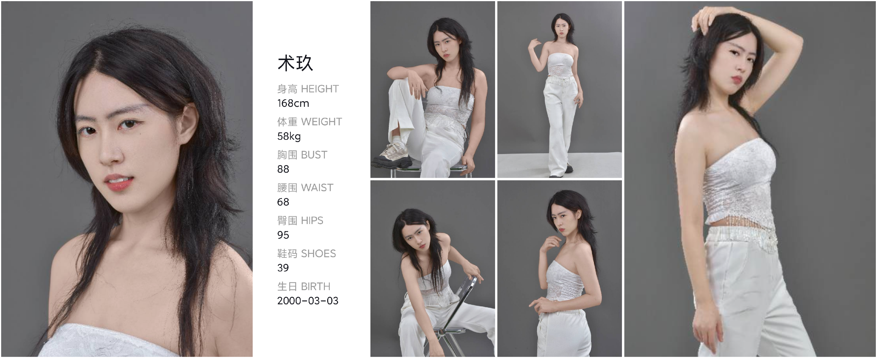 模卡
