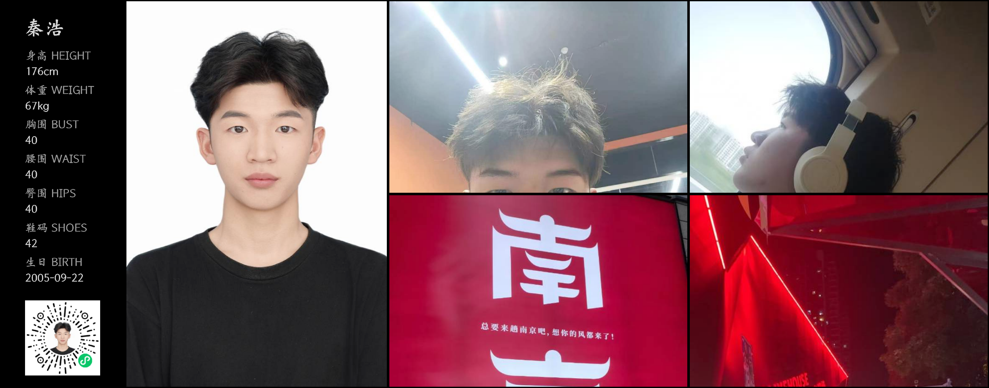 美影云