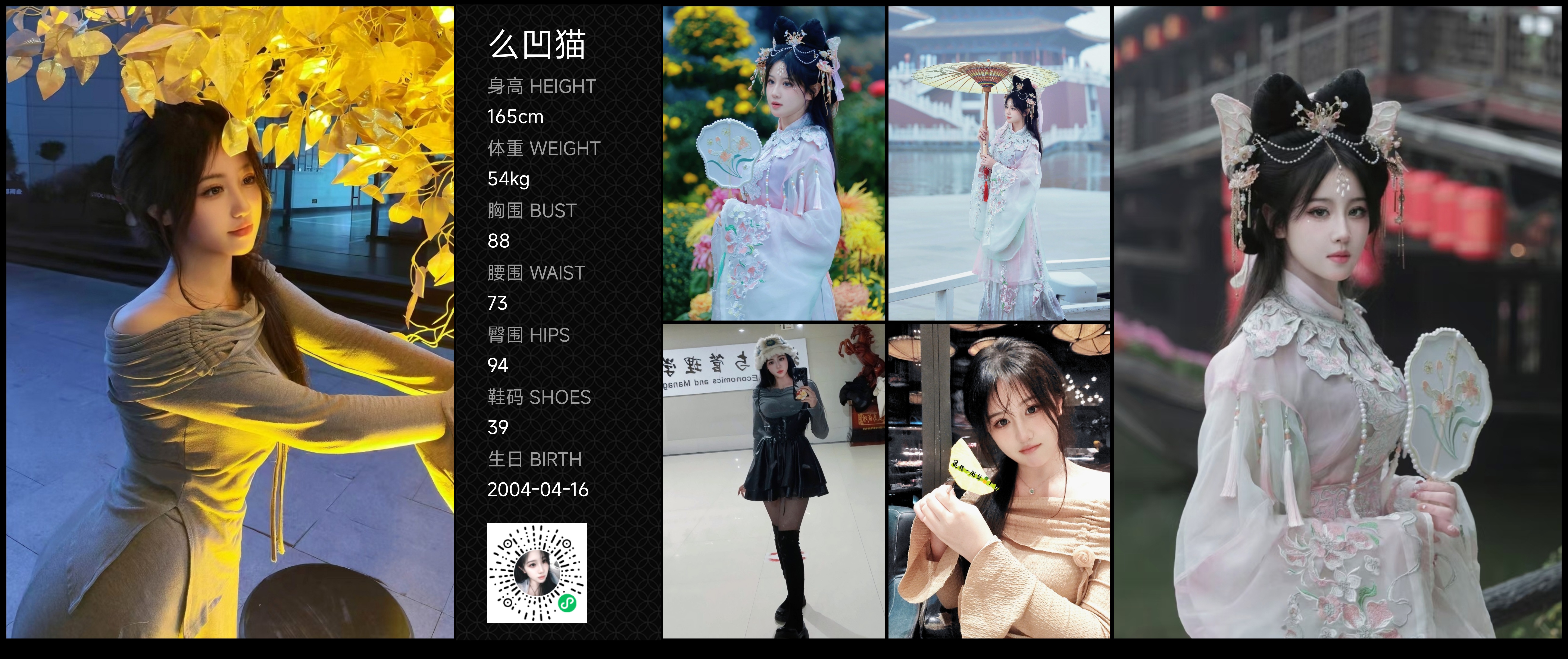 模卡