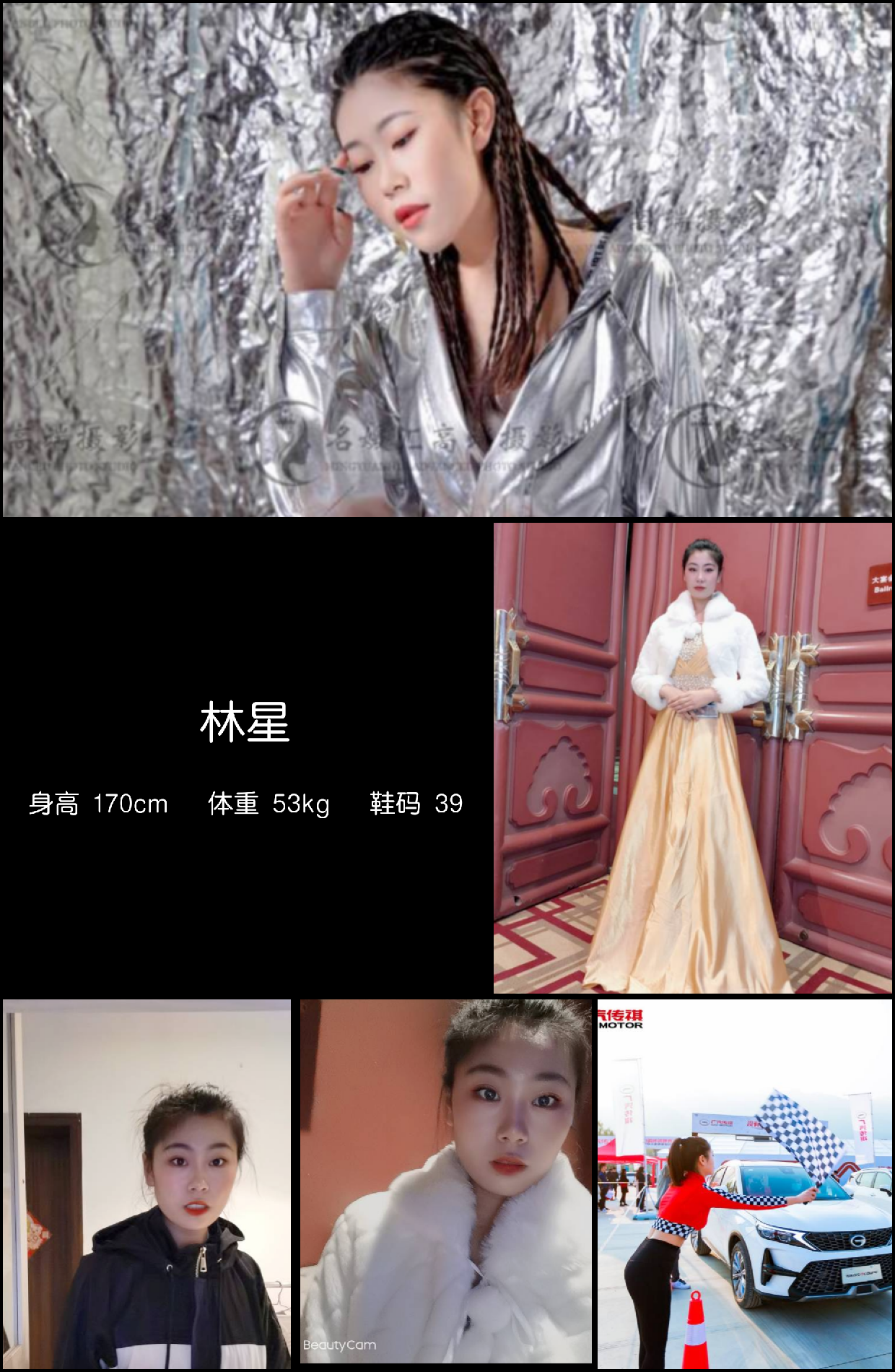 模卡