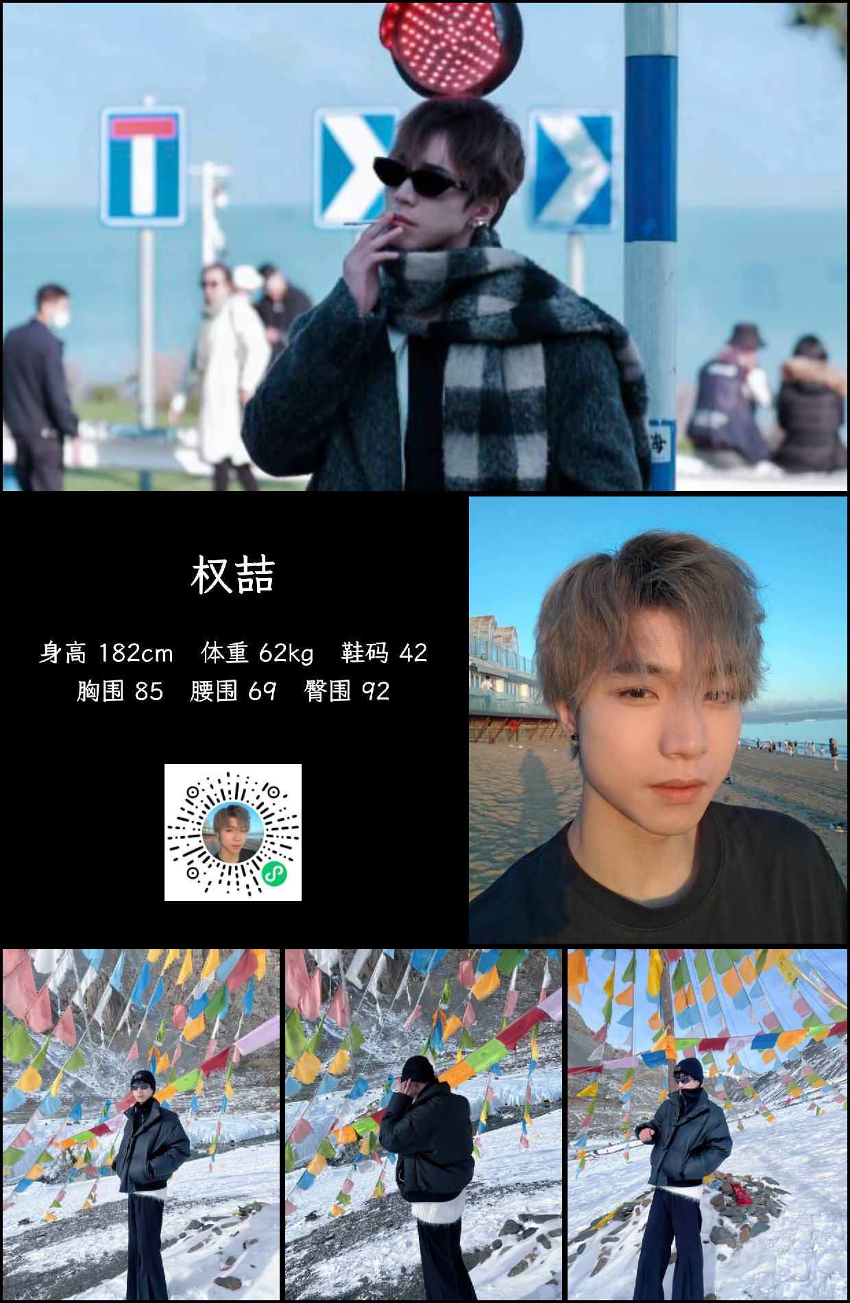 模卡