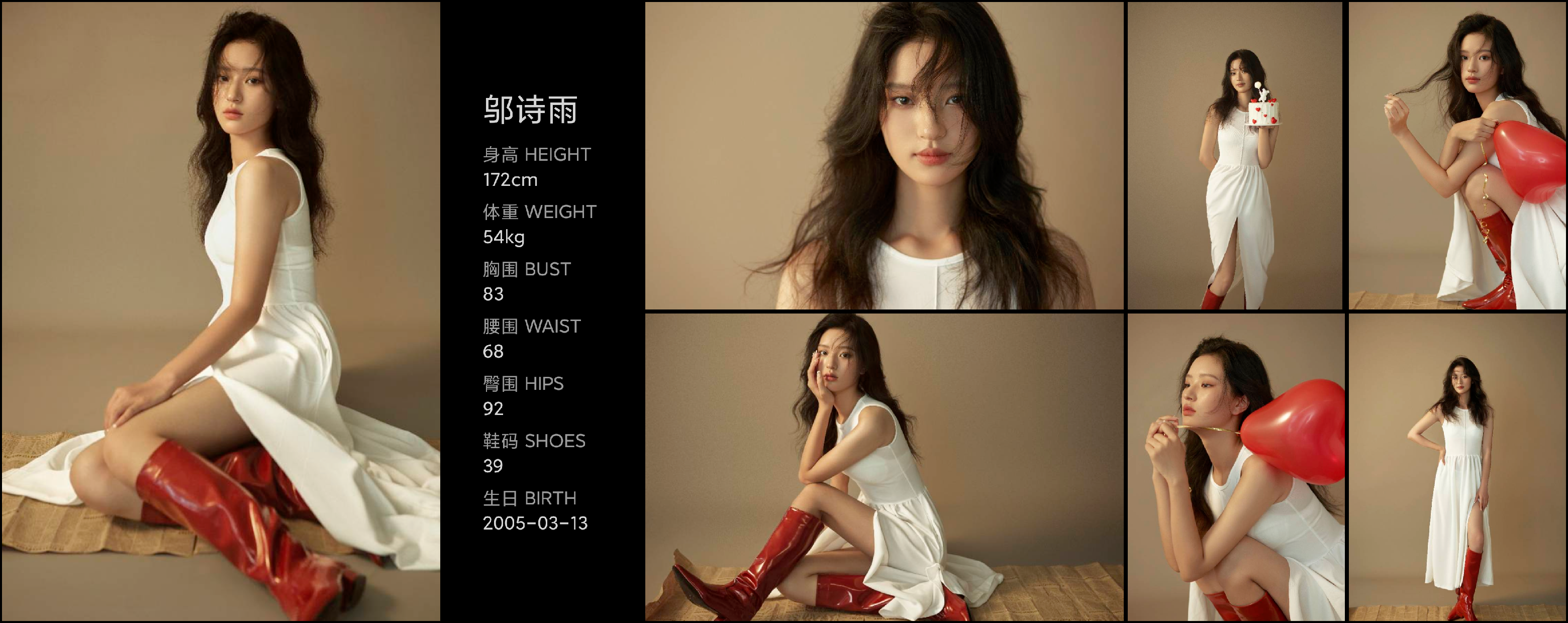 美影云