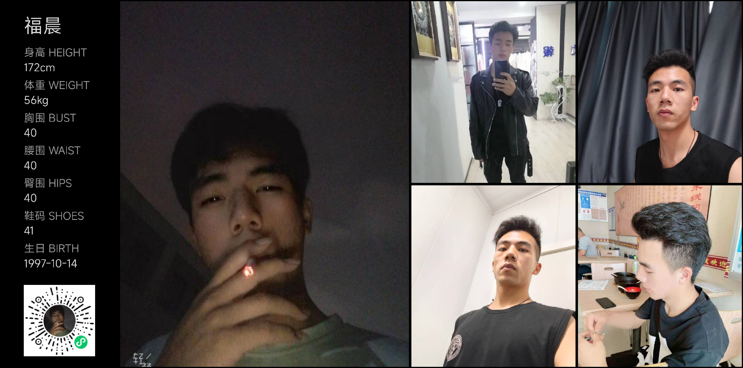 美影云
