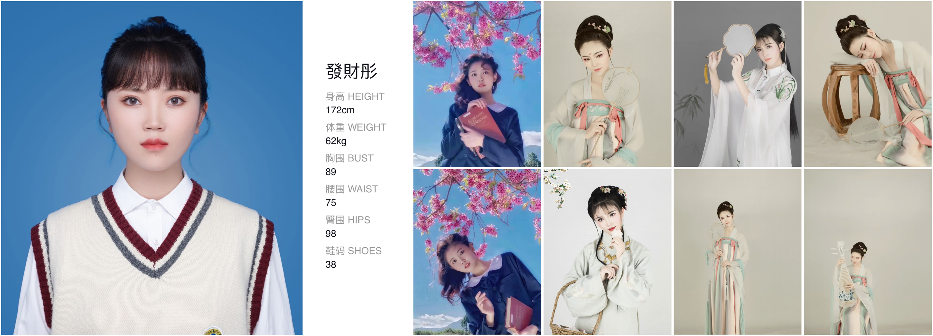 模卡
