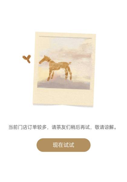 推荐艺人