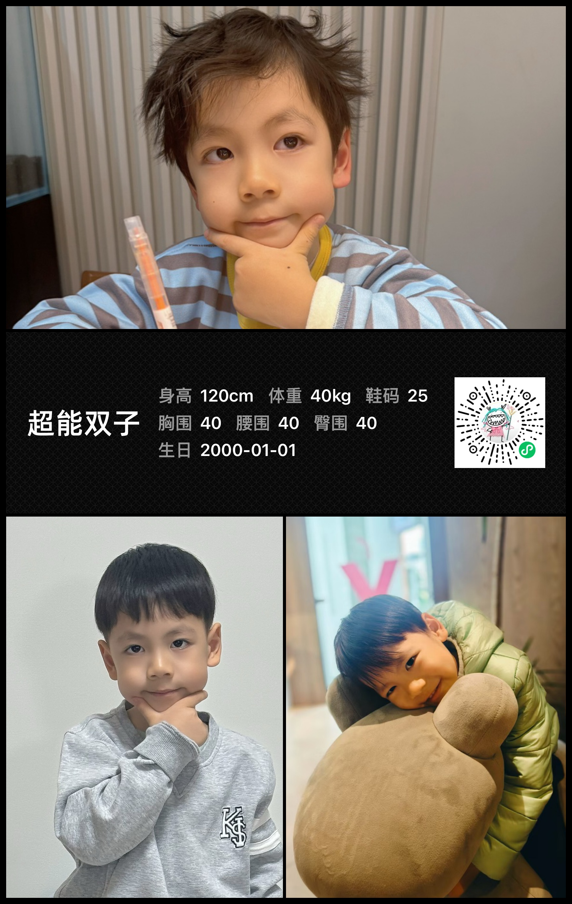 模卡
