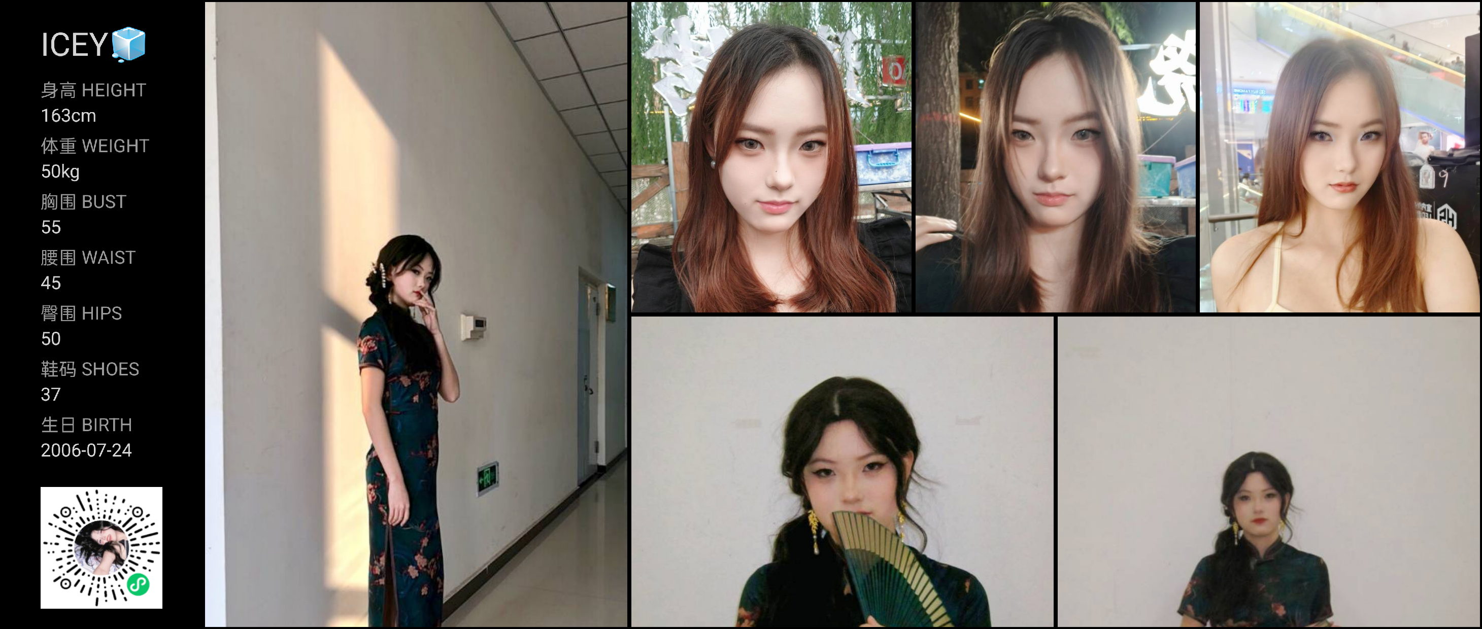 美影云