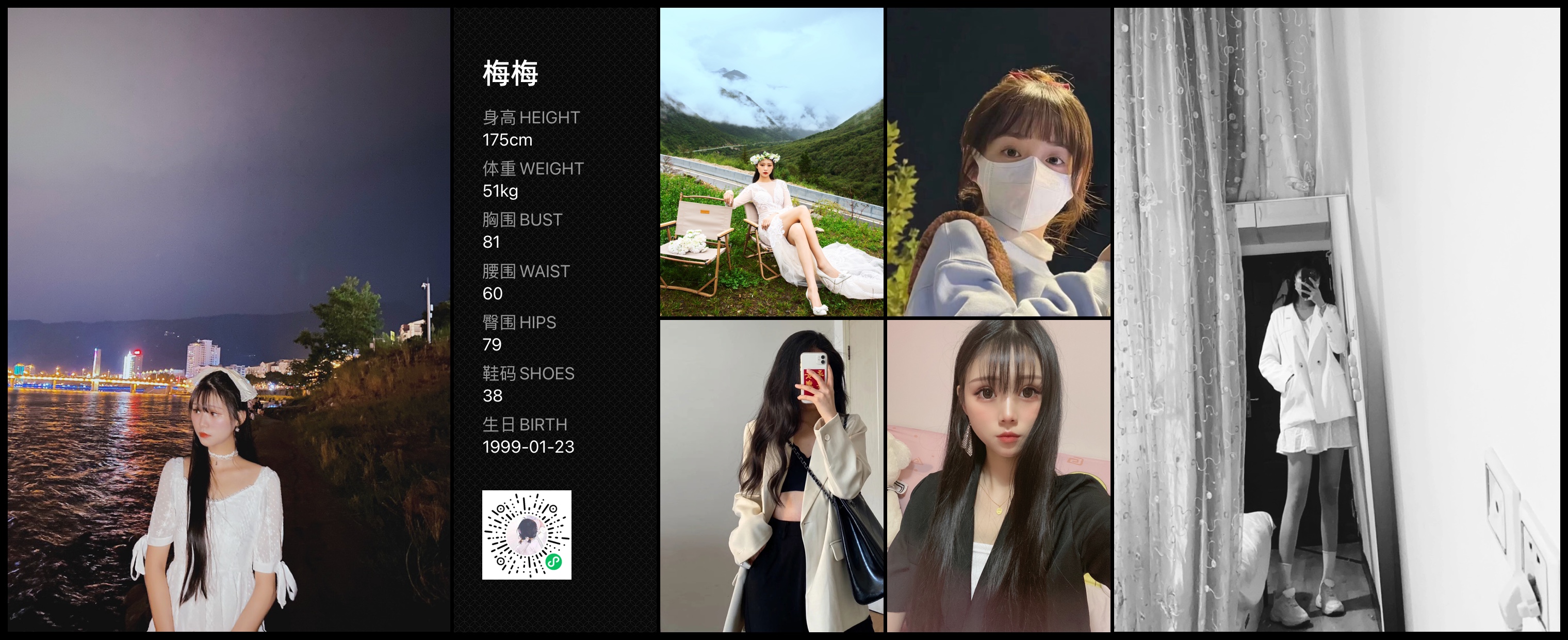 模卡