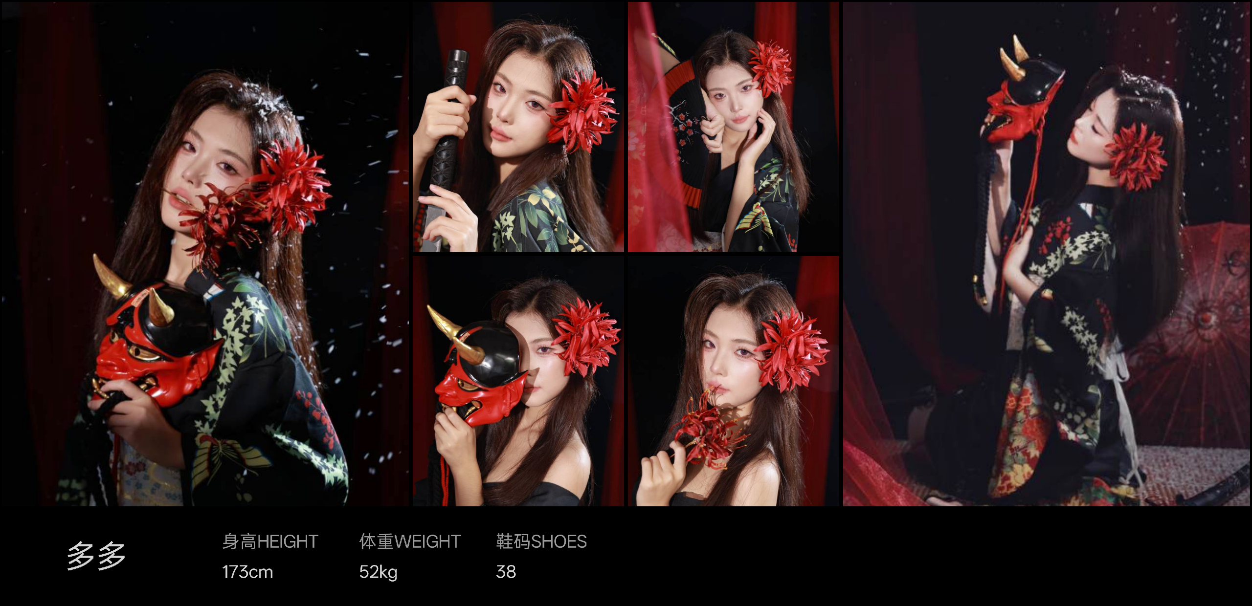 美影云
