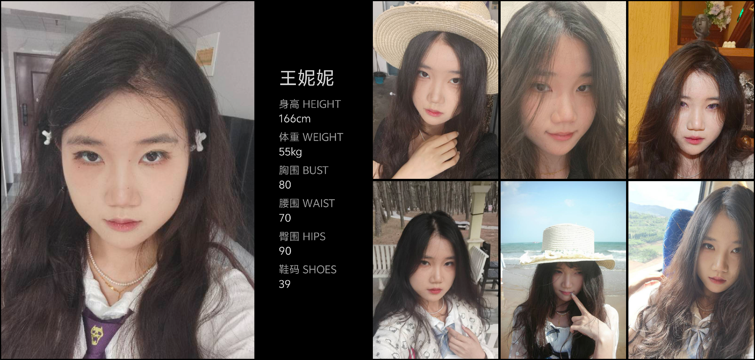 模卡