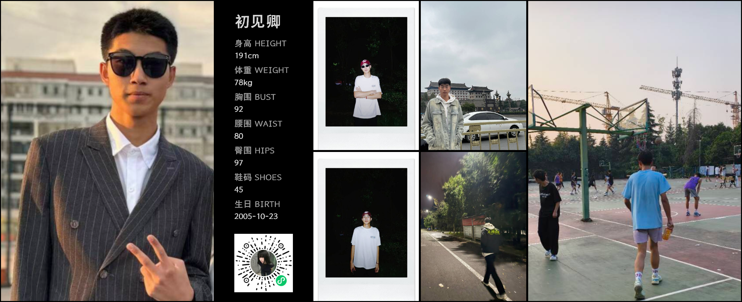 模卡