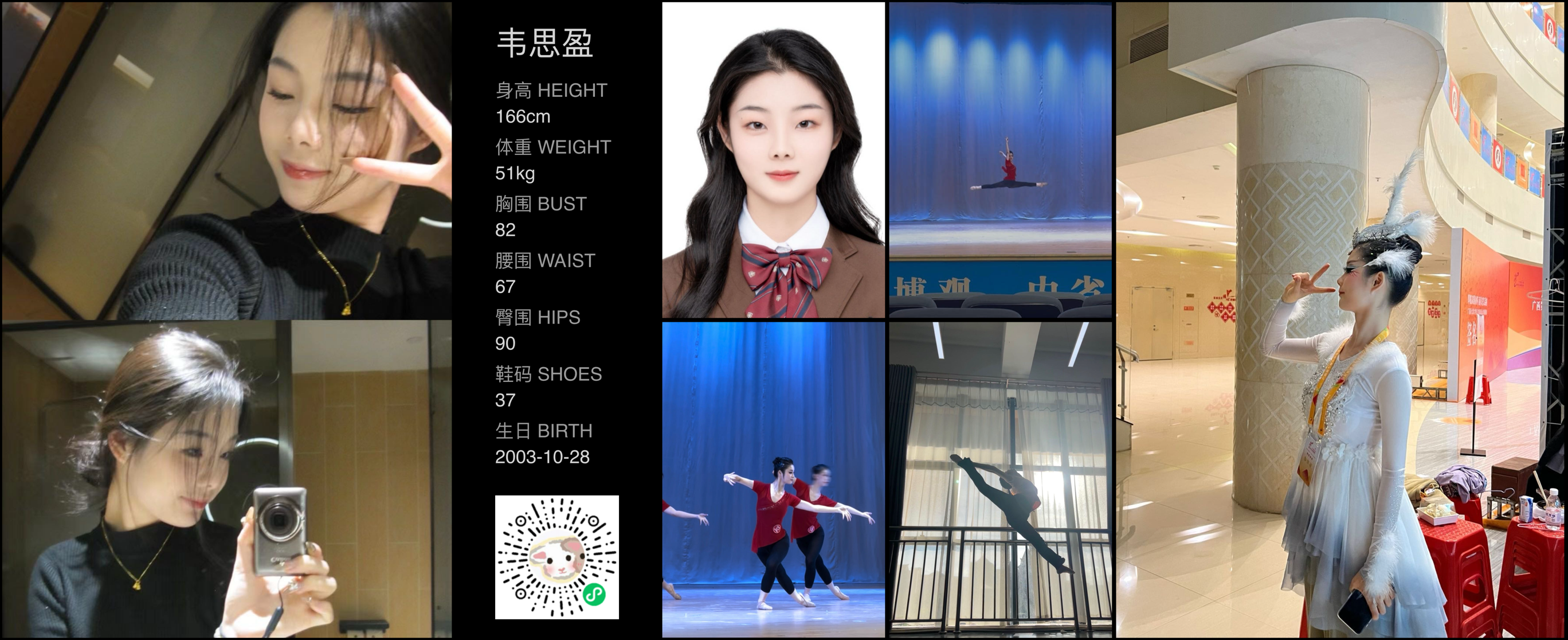 美影云