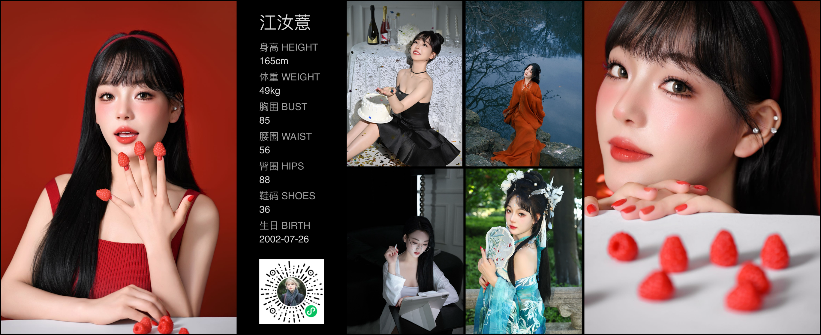 美影云