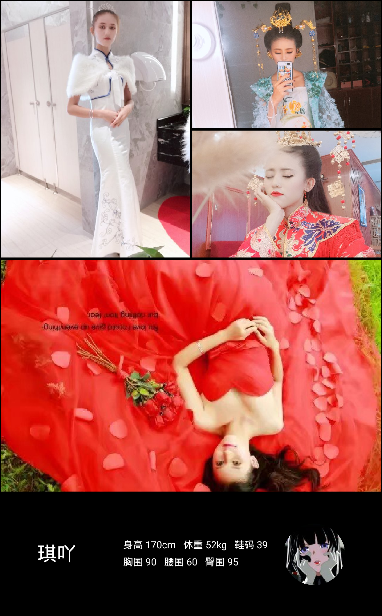 美影云