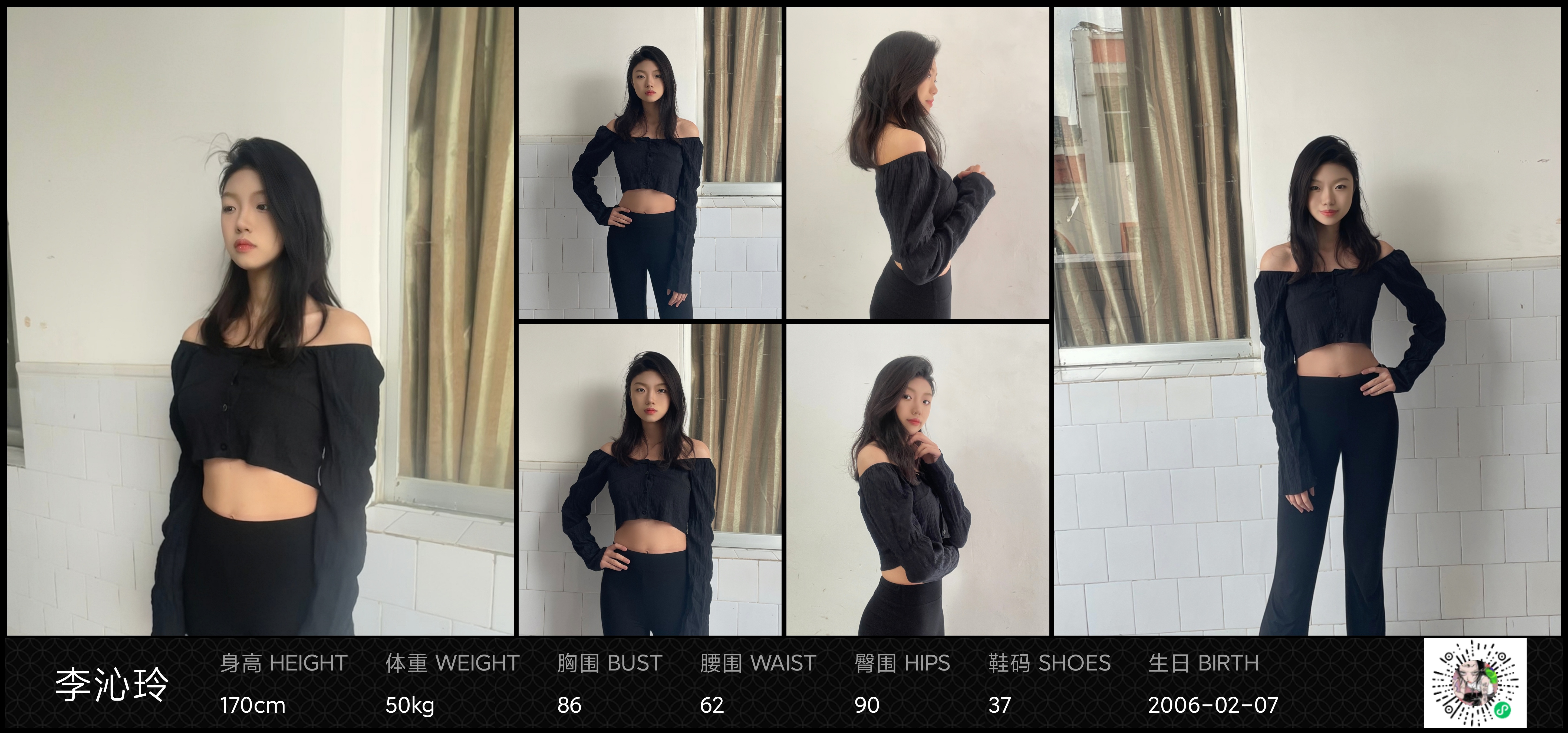 美影云