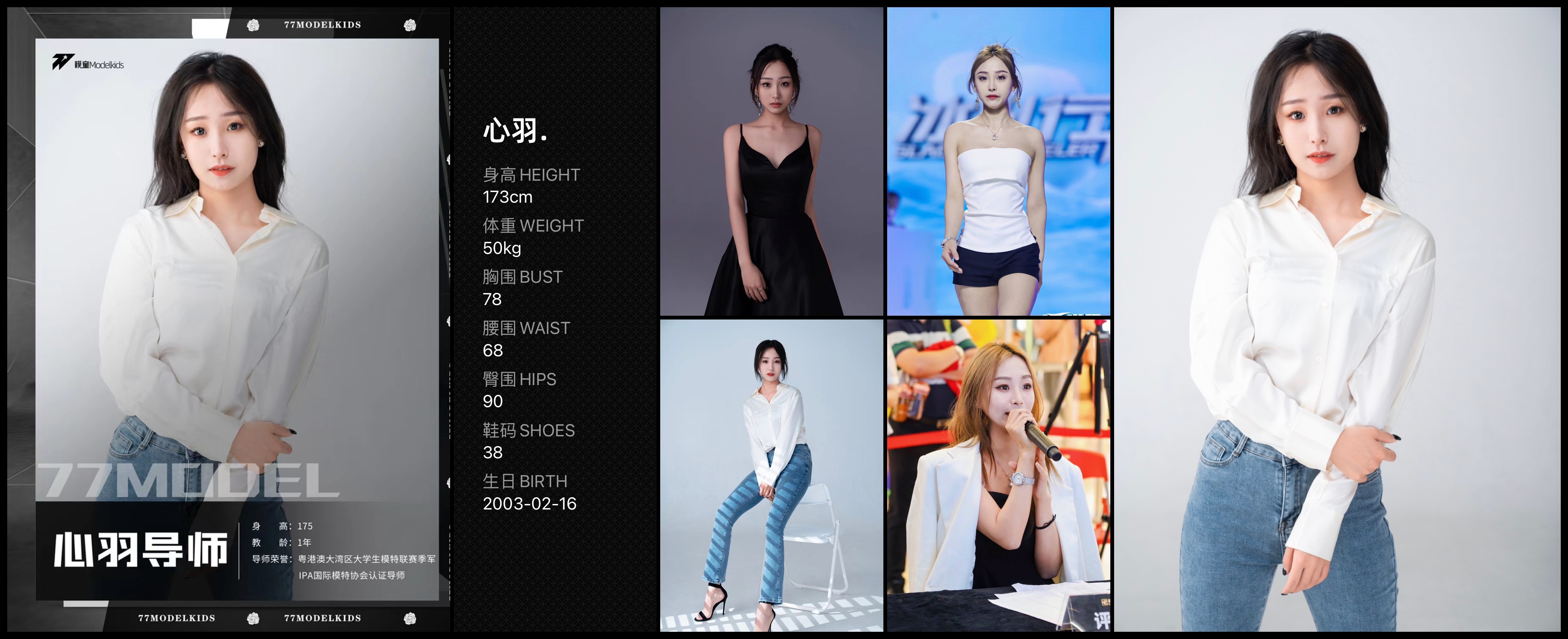 模卡