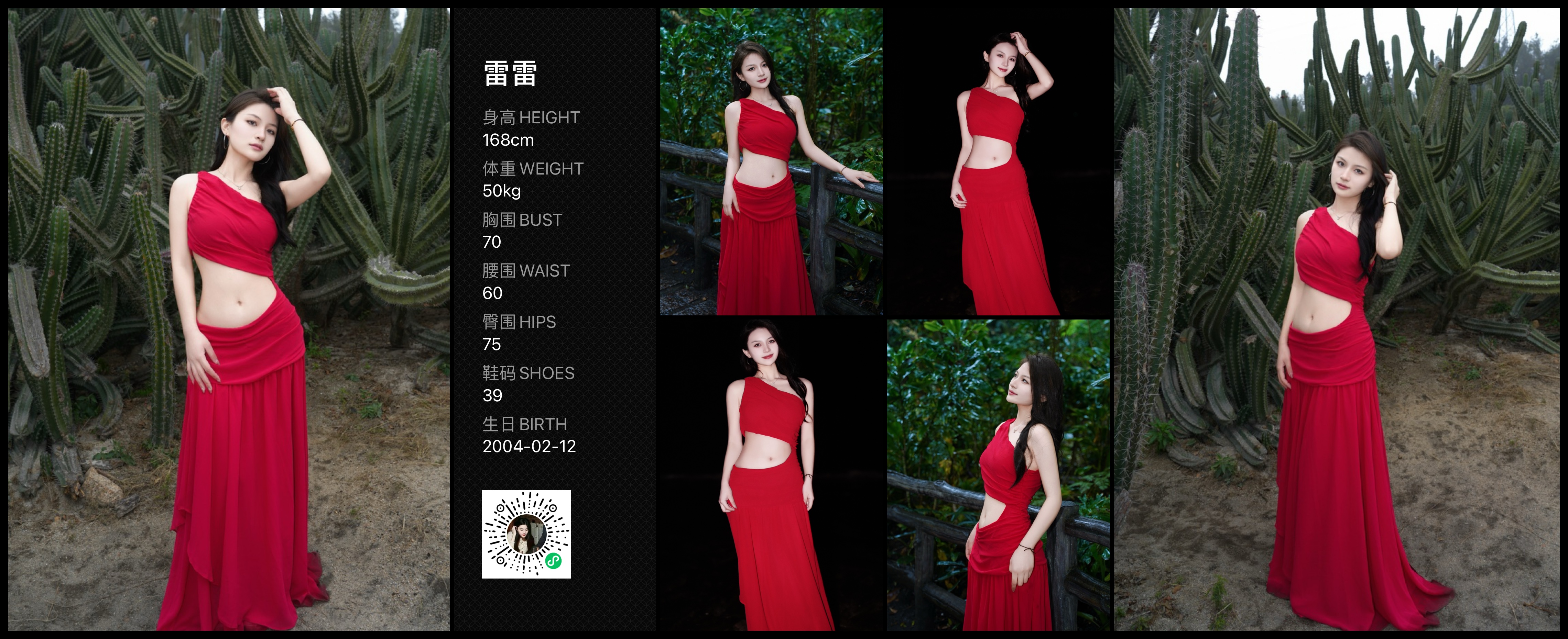 模卡