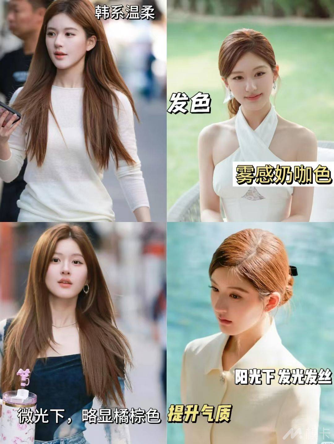 通告图片