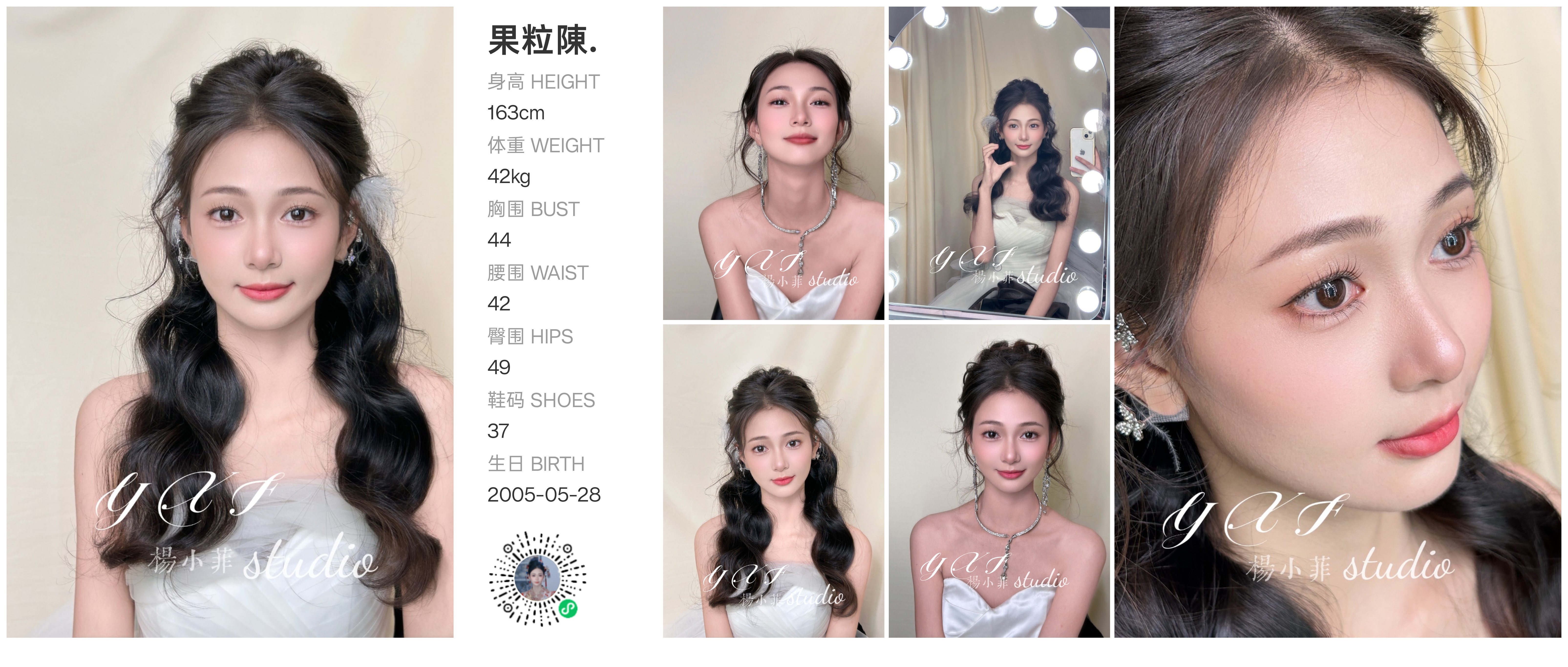 模卡