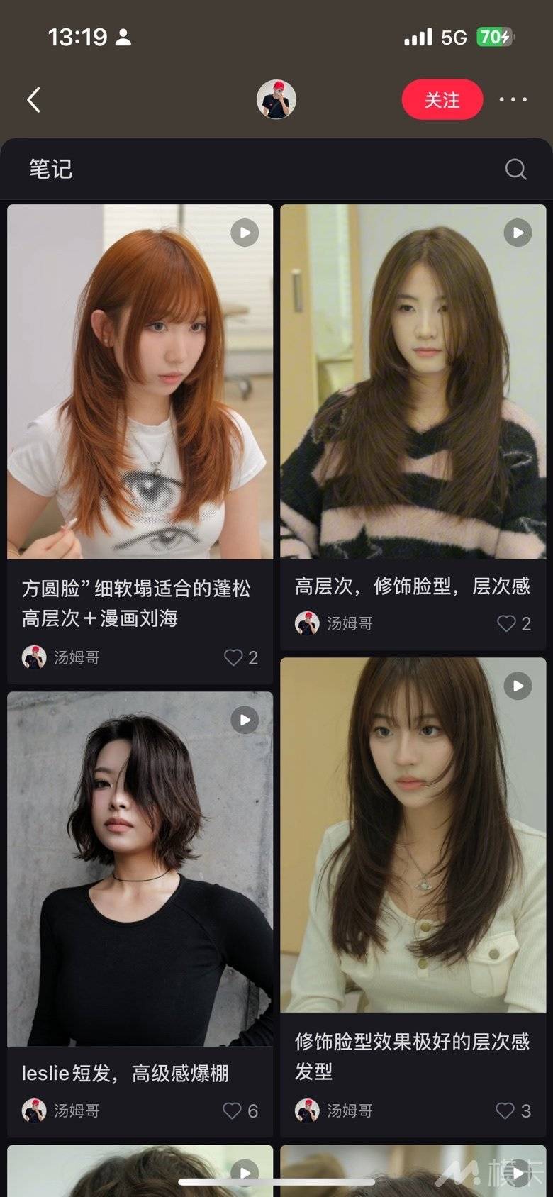 通告图片