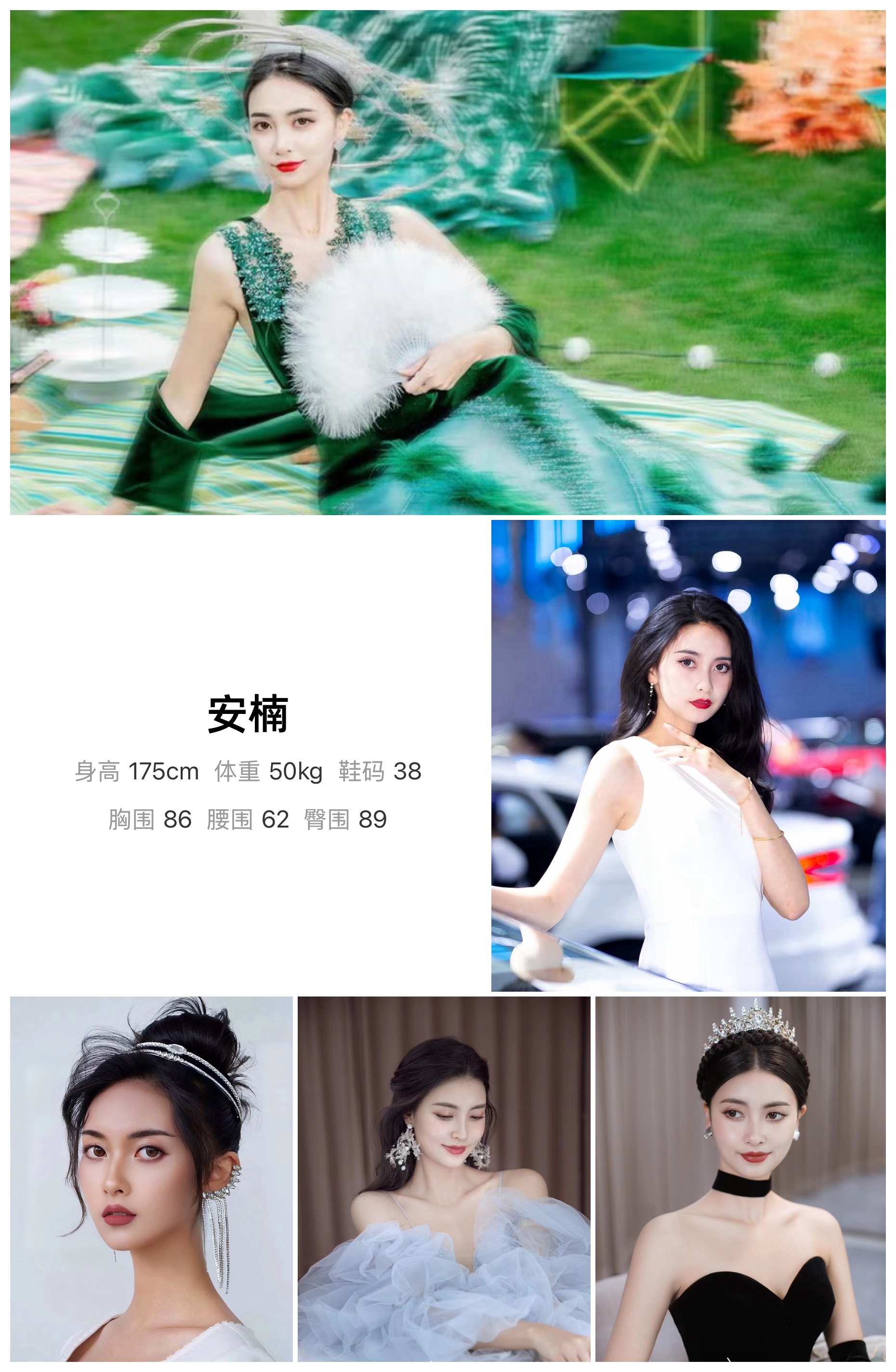 模卡