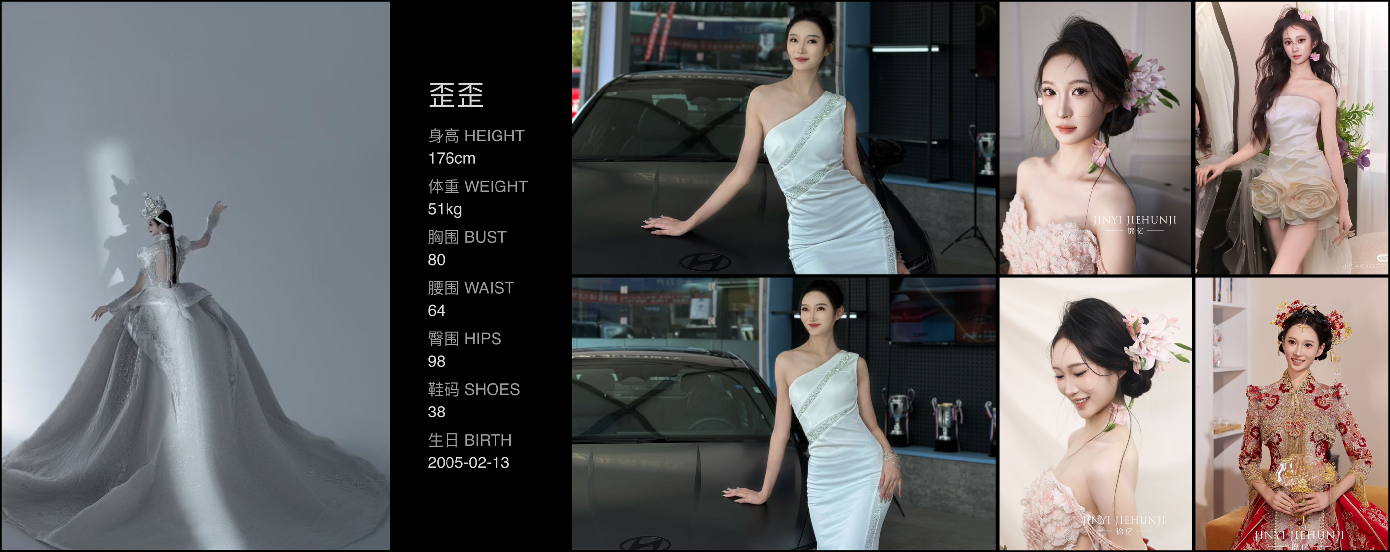 美影云
