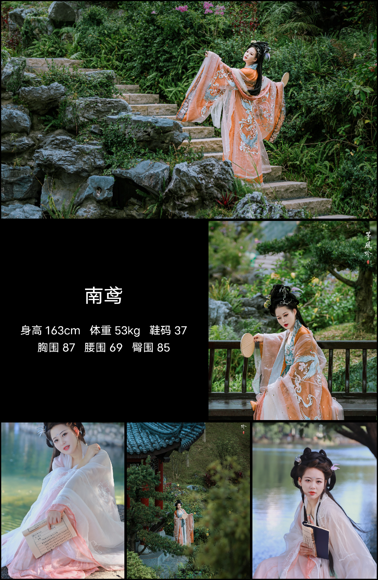 美影云