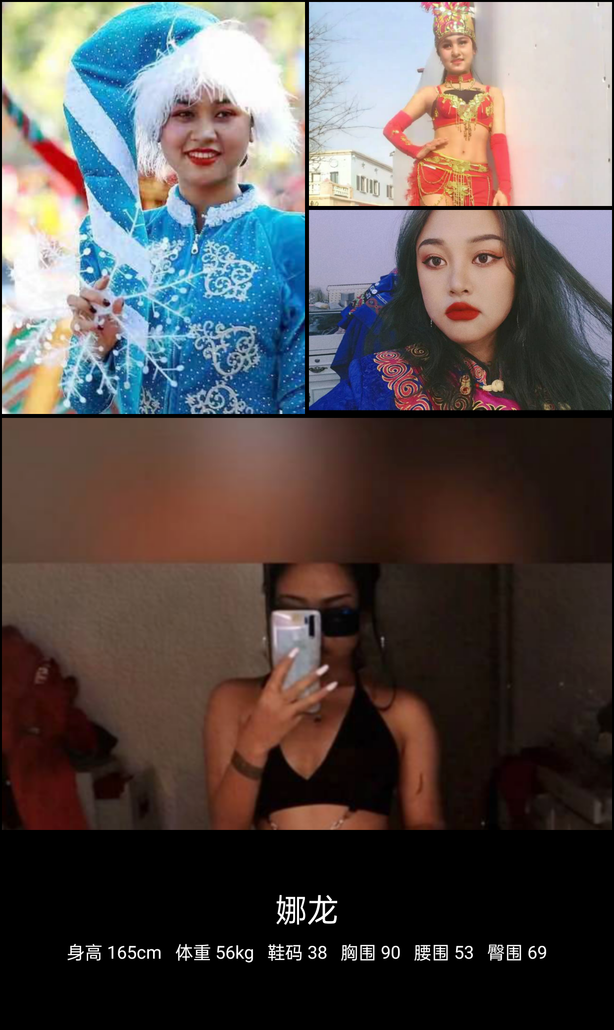 模卡