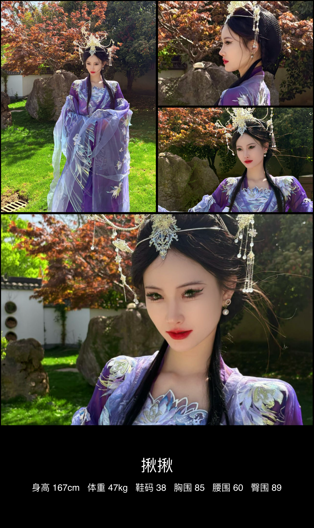 美影云