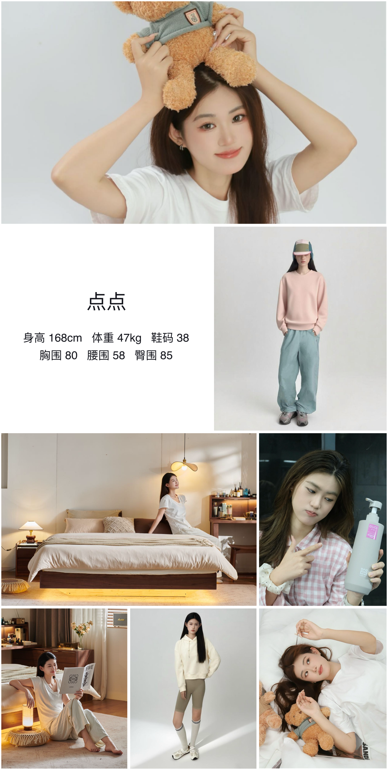 美影云