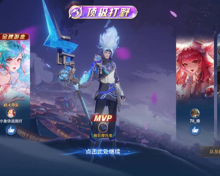 艺人背景图