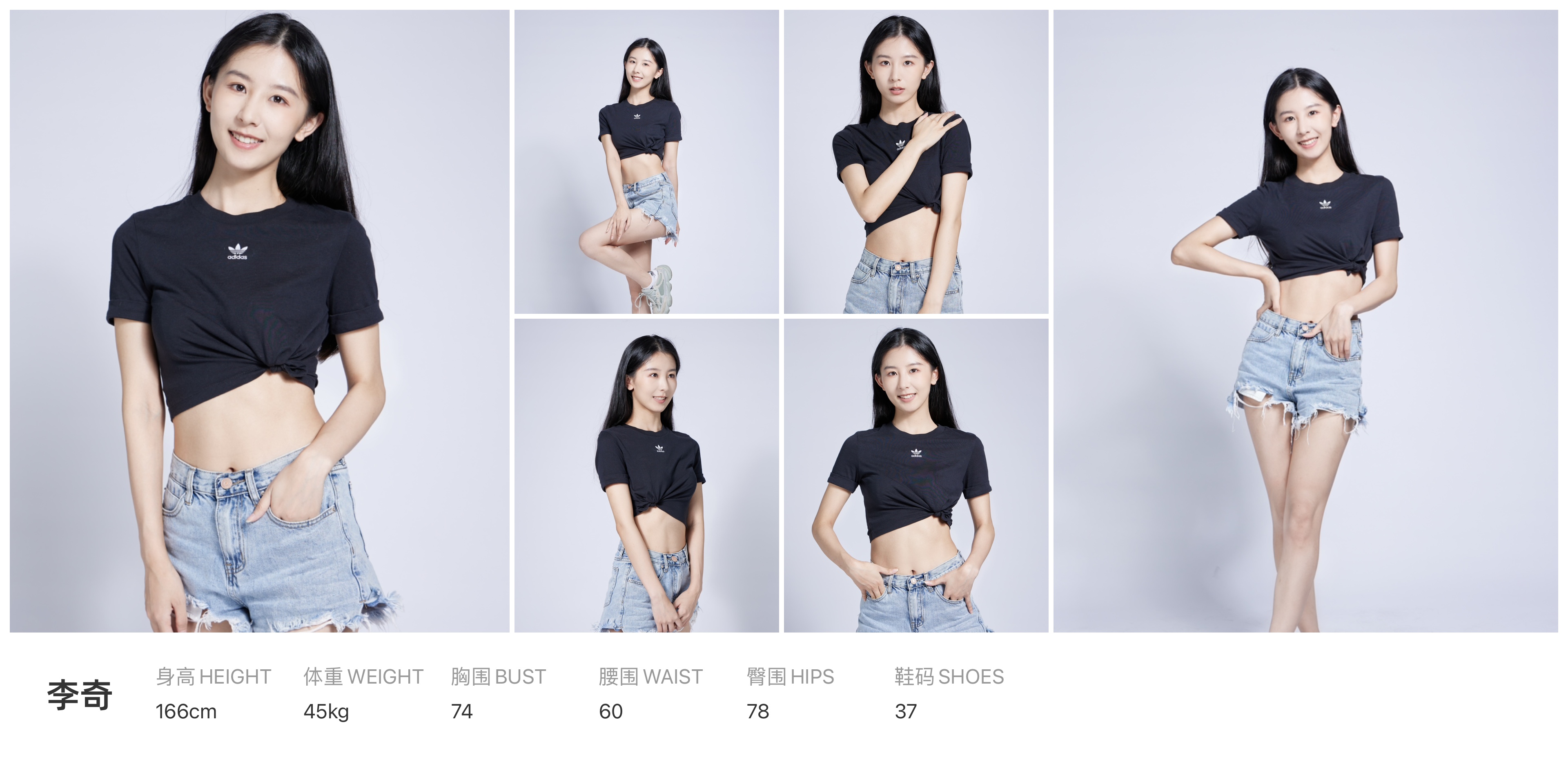 模卡