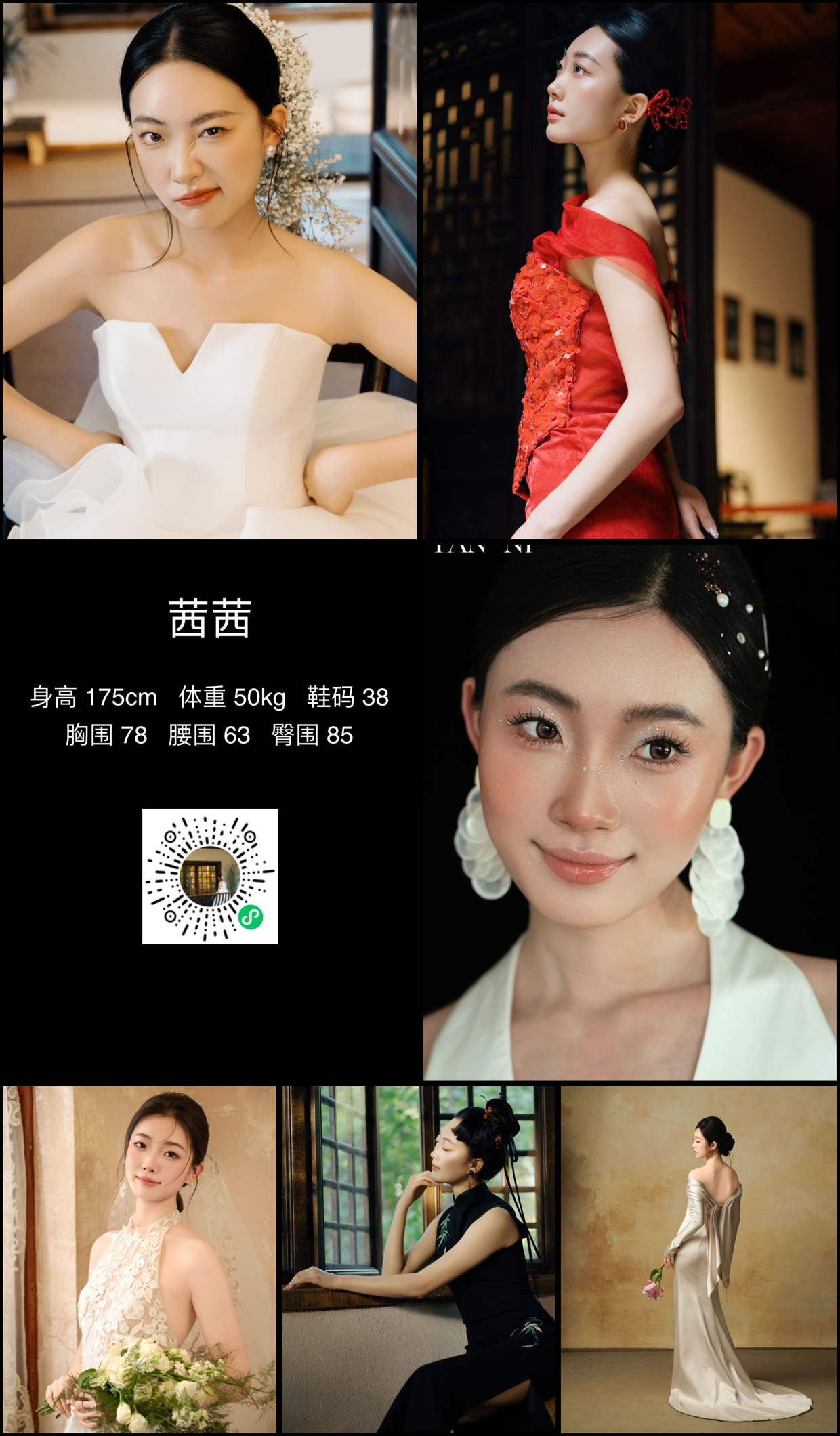 模卡