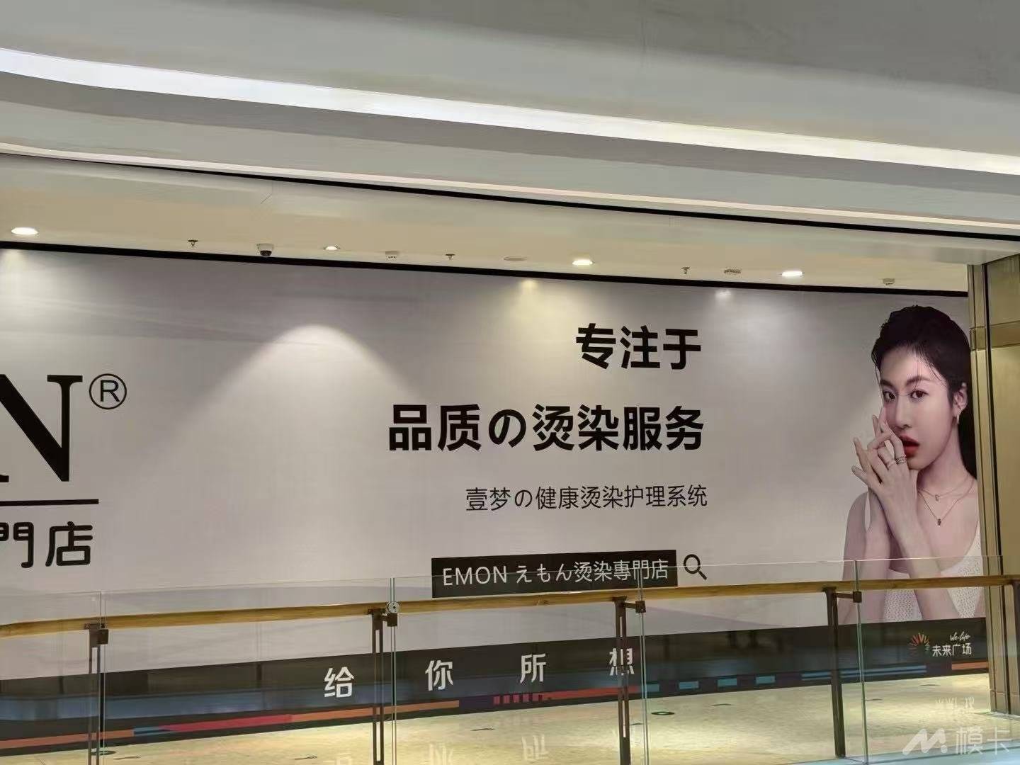 通告图片