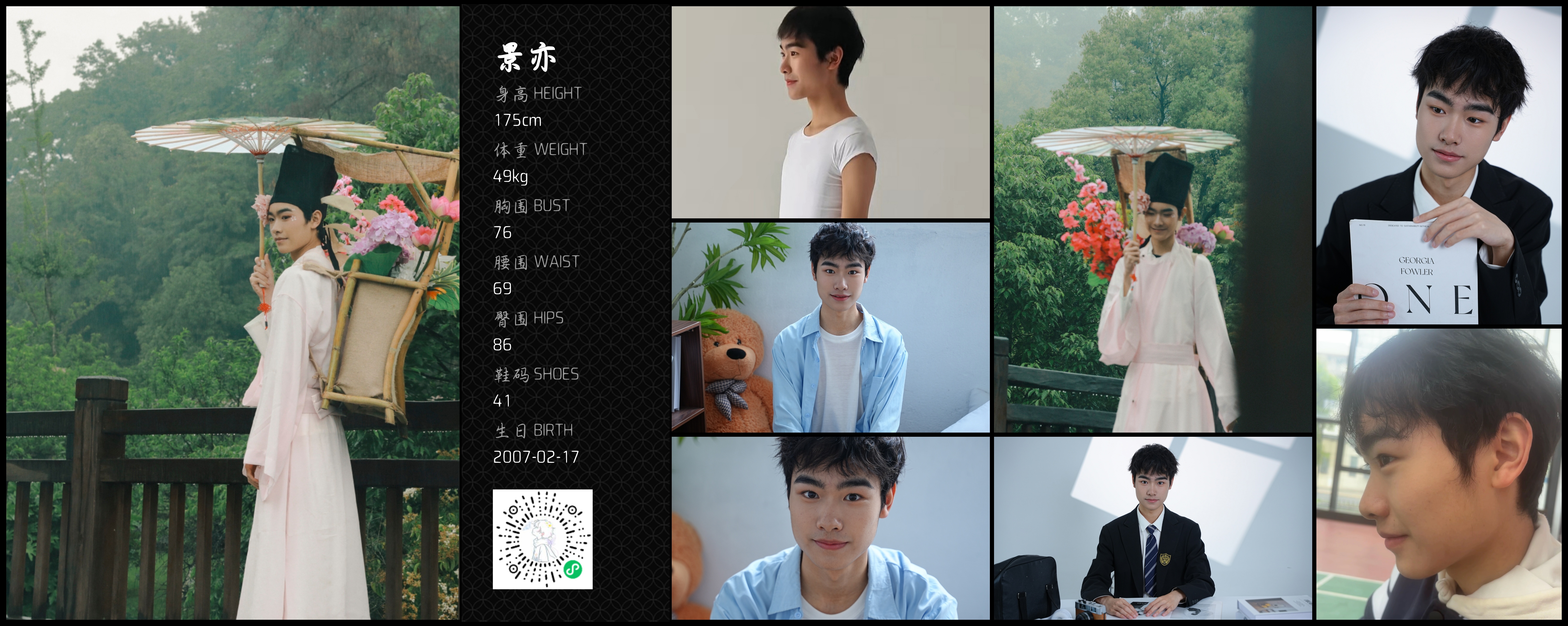 模卡