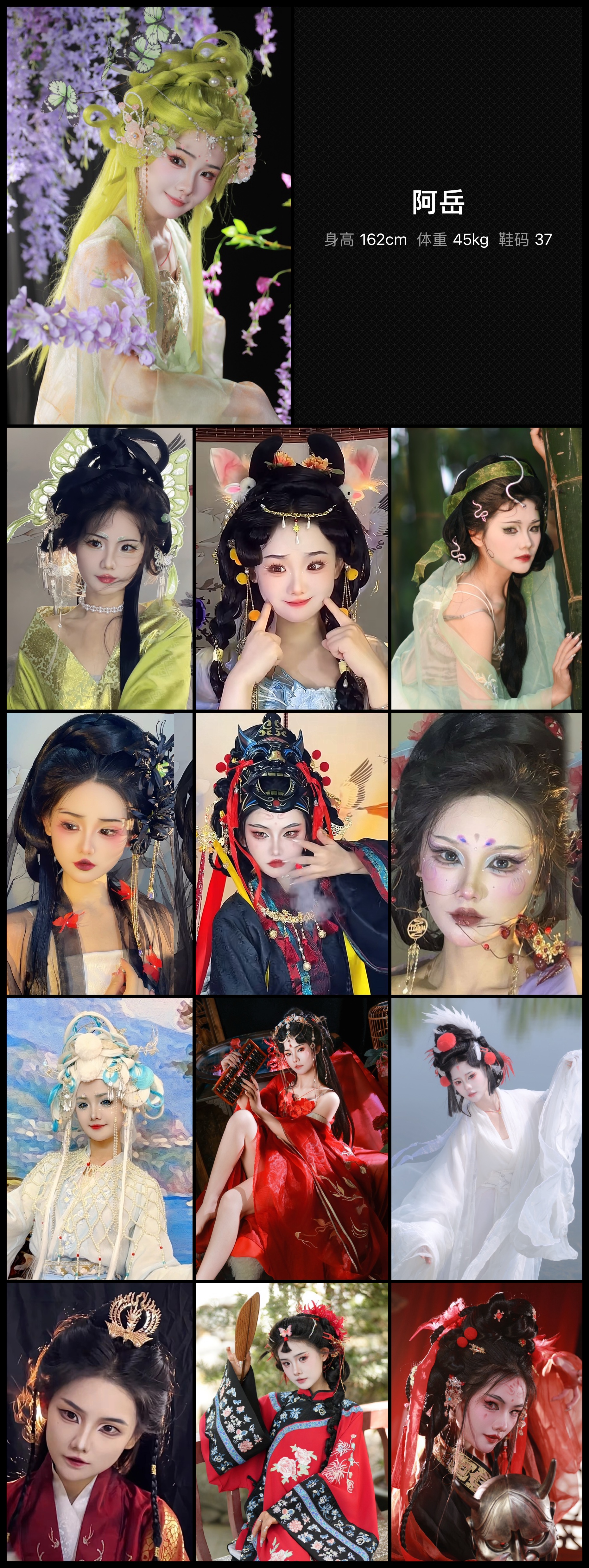 模卡
