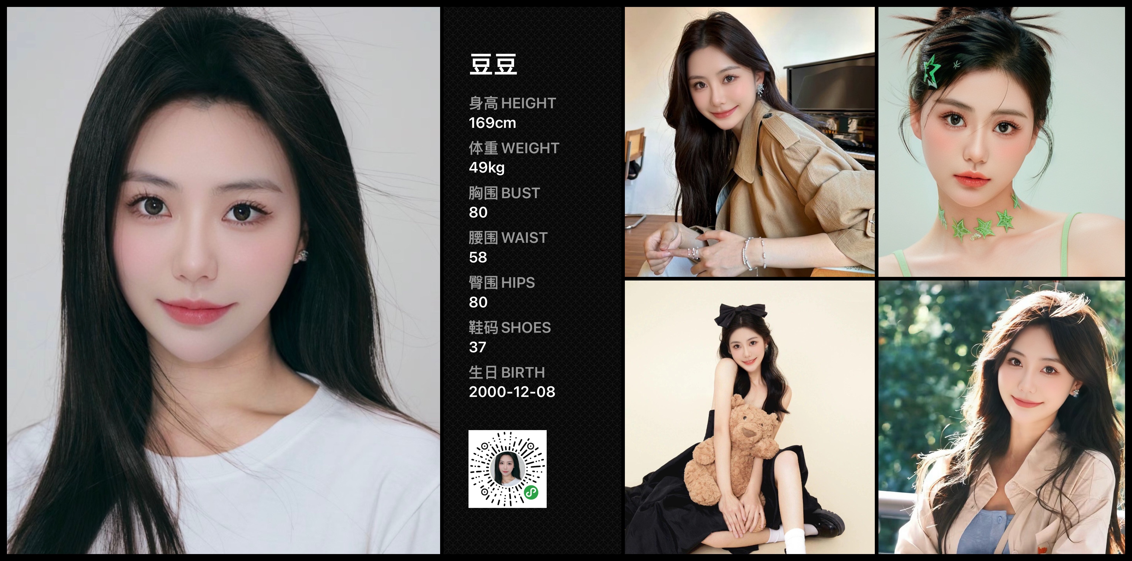 模卡