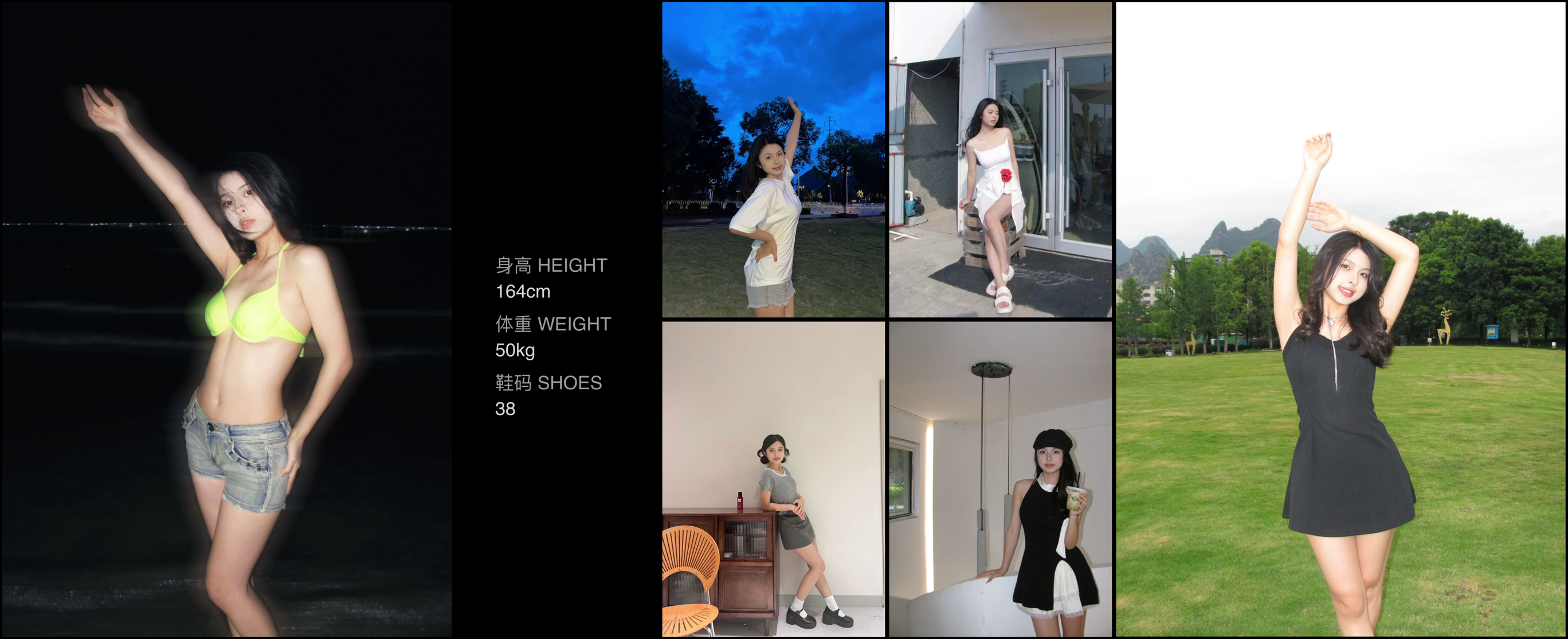 模卡