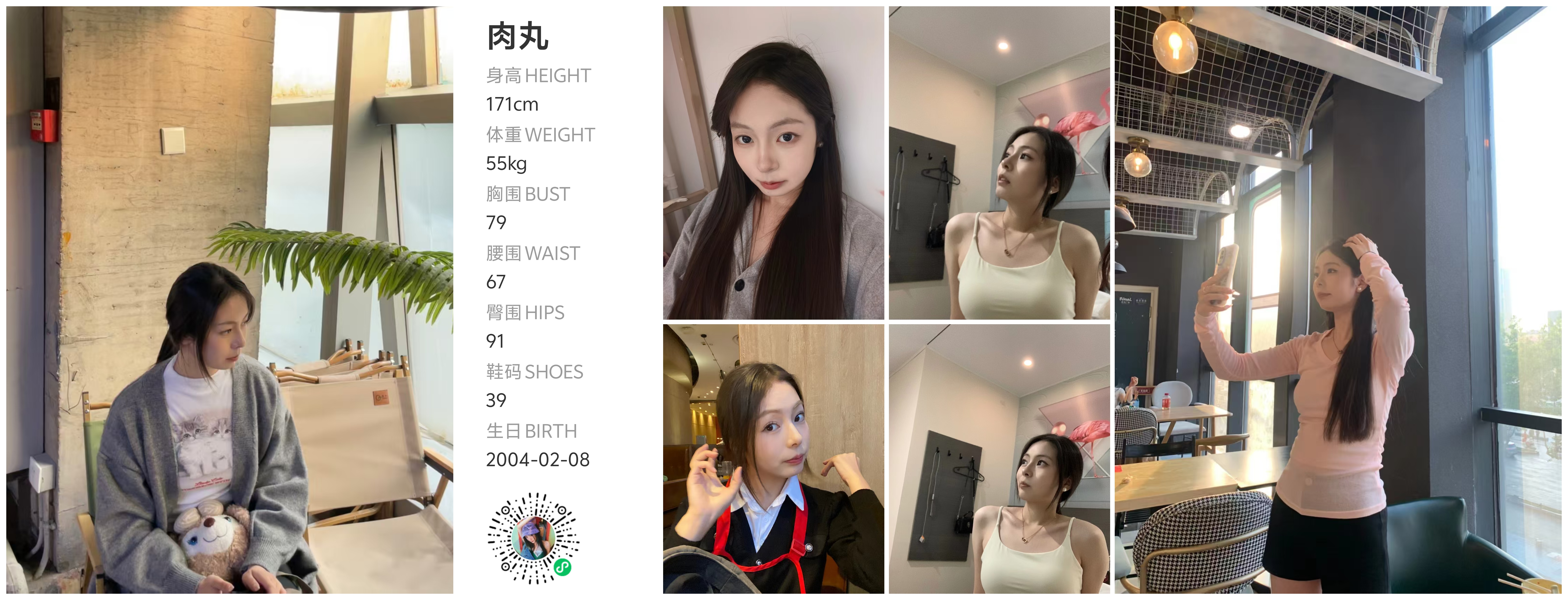 美影云