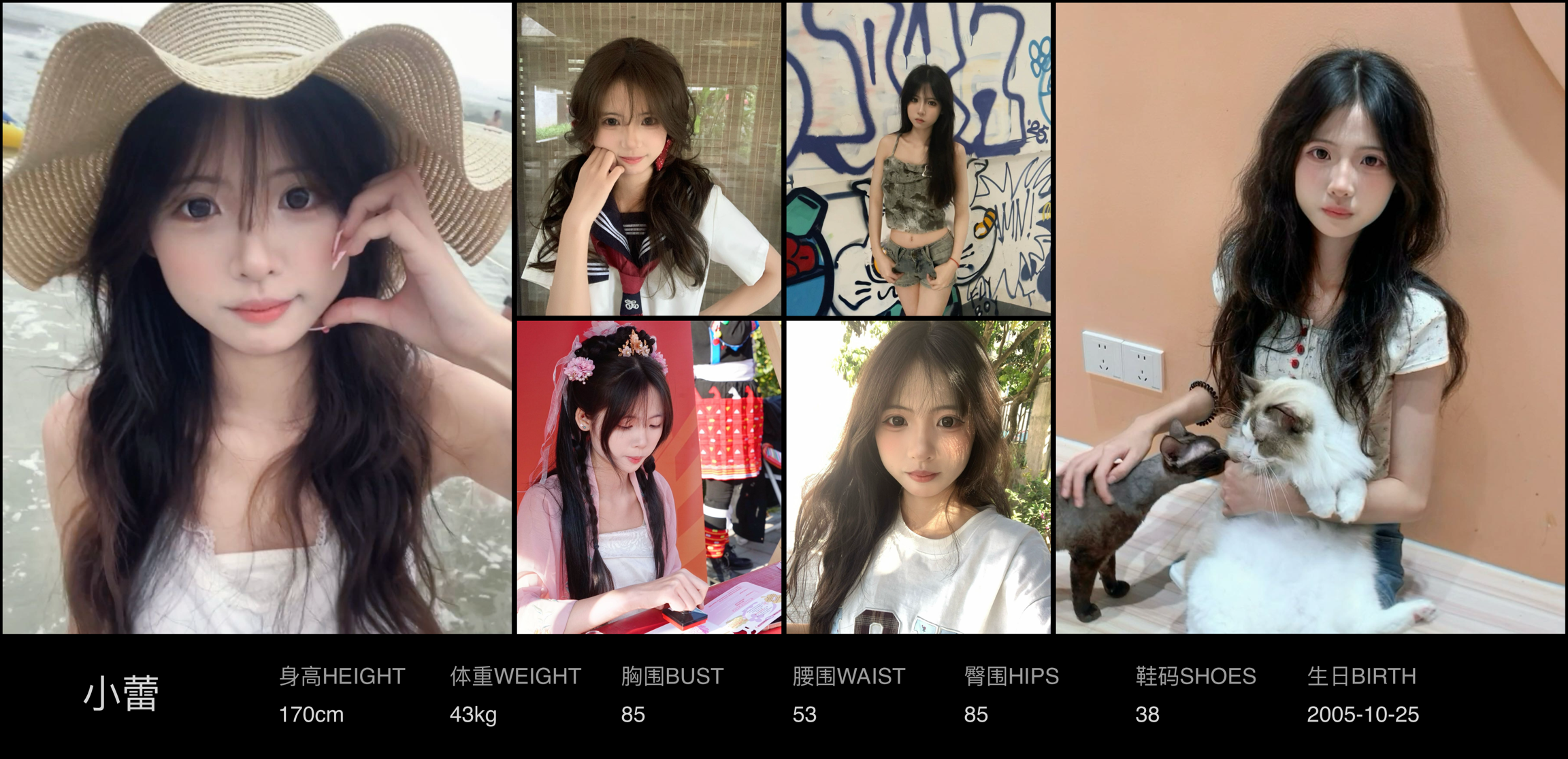 模卡