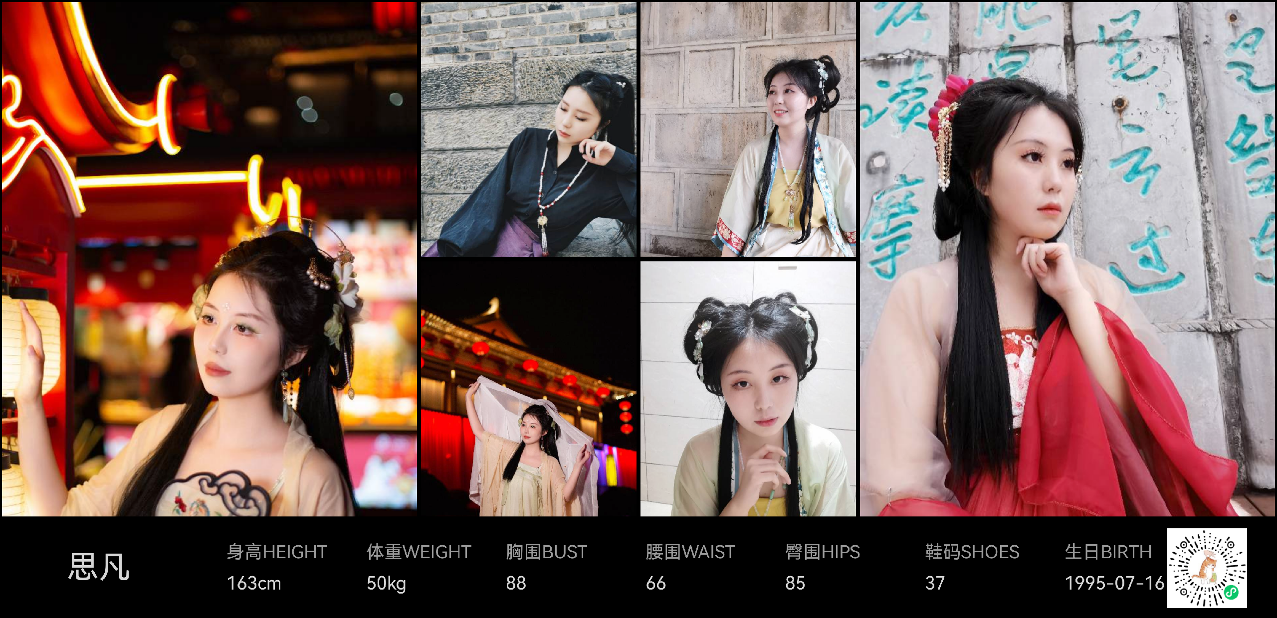 美影云